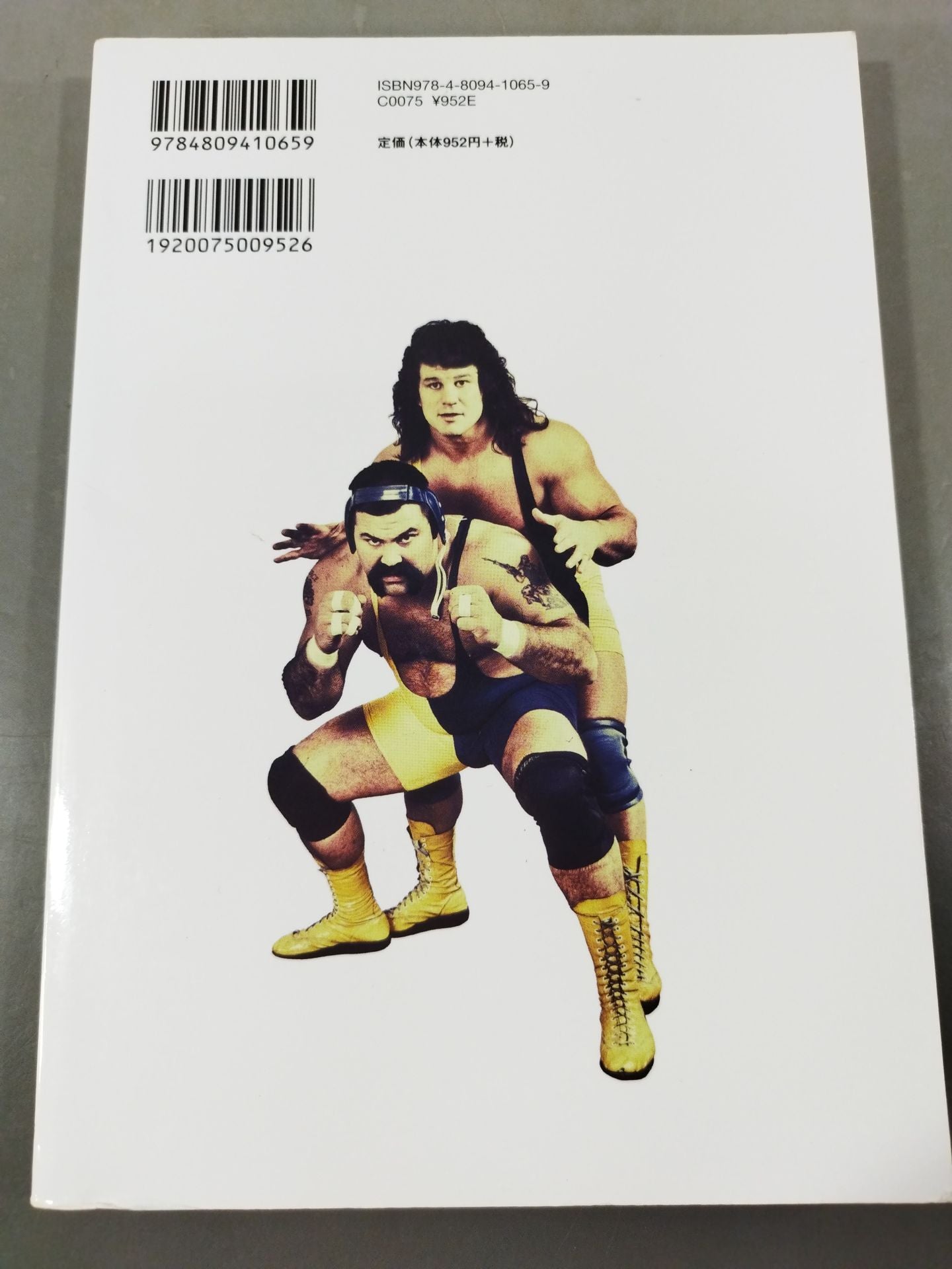 KAMINOGE Vol.9 / Burning! New Japan Pro Wrestling