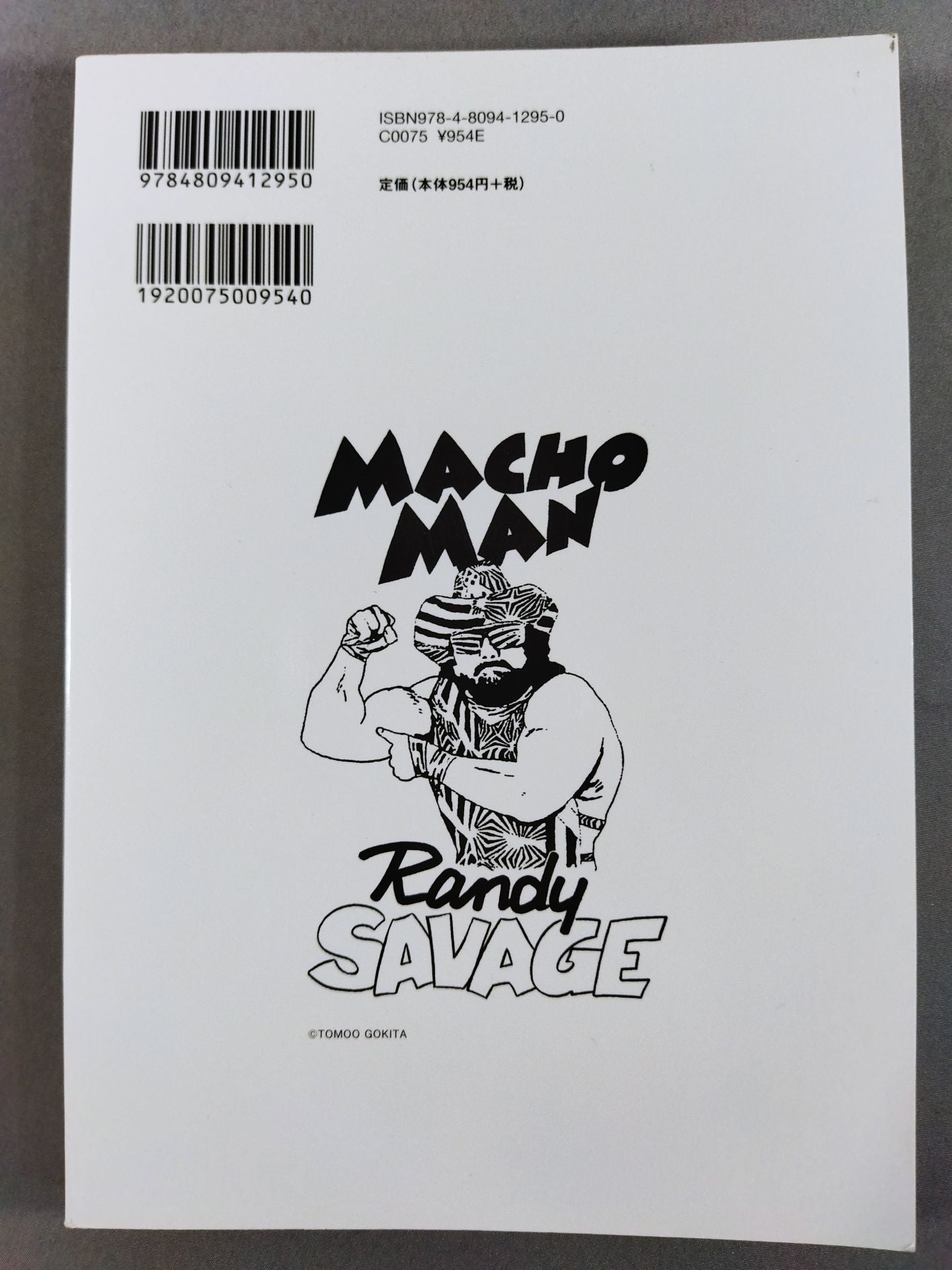 KAMINOGE Vol.39 / Kota Ibushi