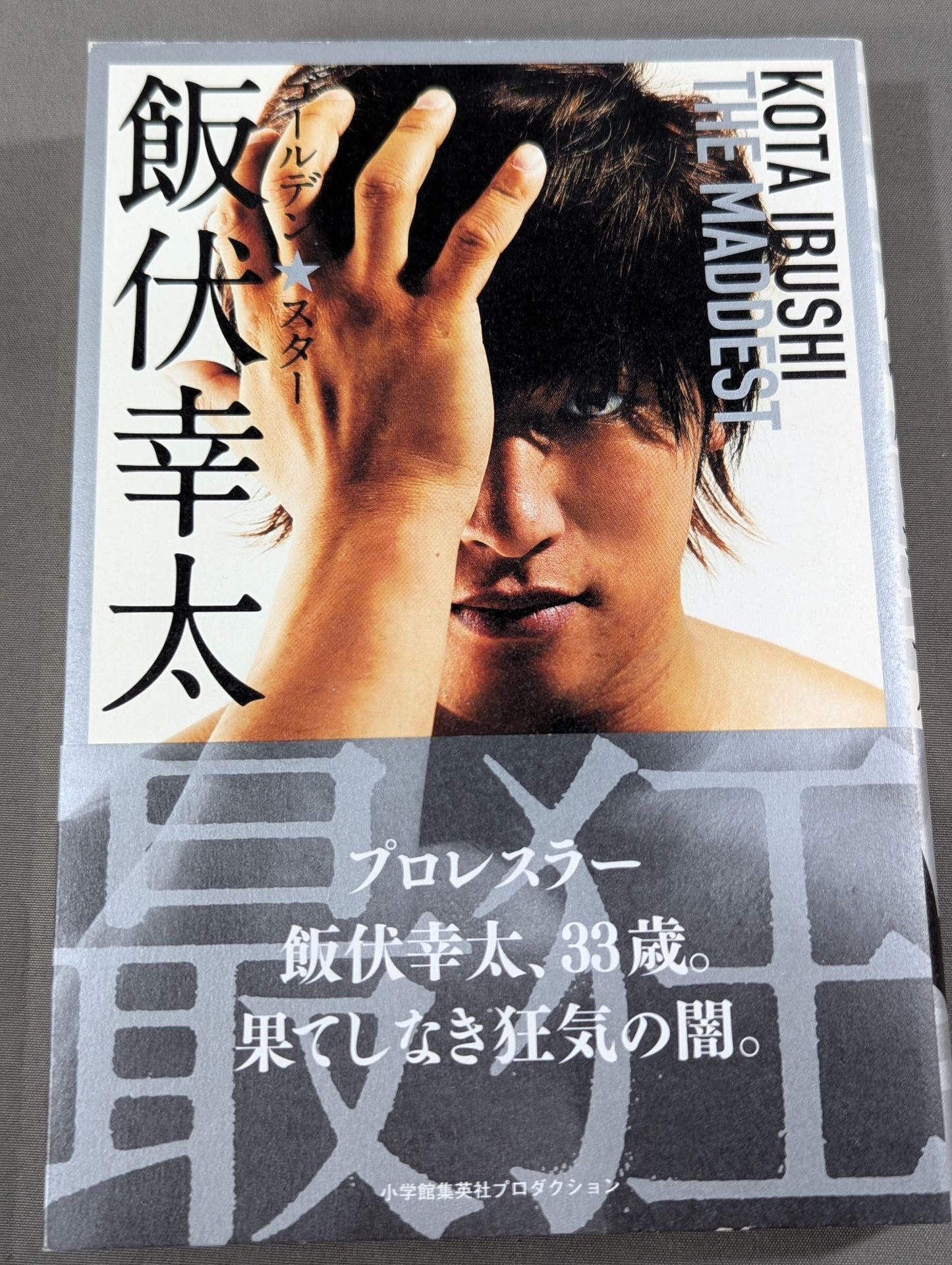 Golden Star Kota Ibushi Craziest Edition