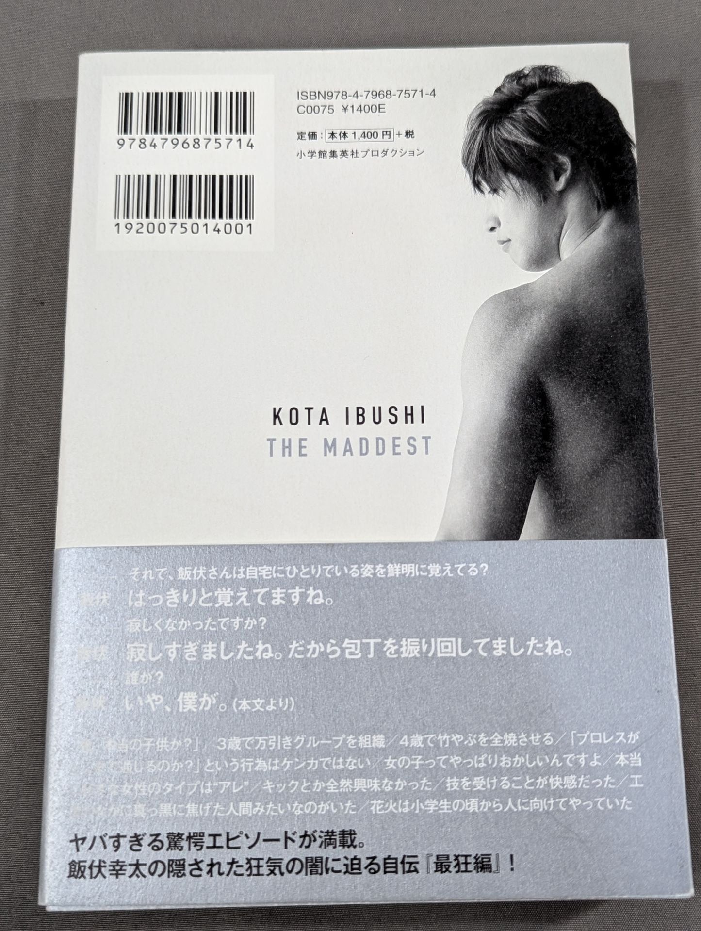 Golden Star Kota Ibushi Craziest Edition