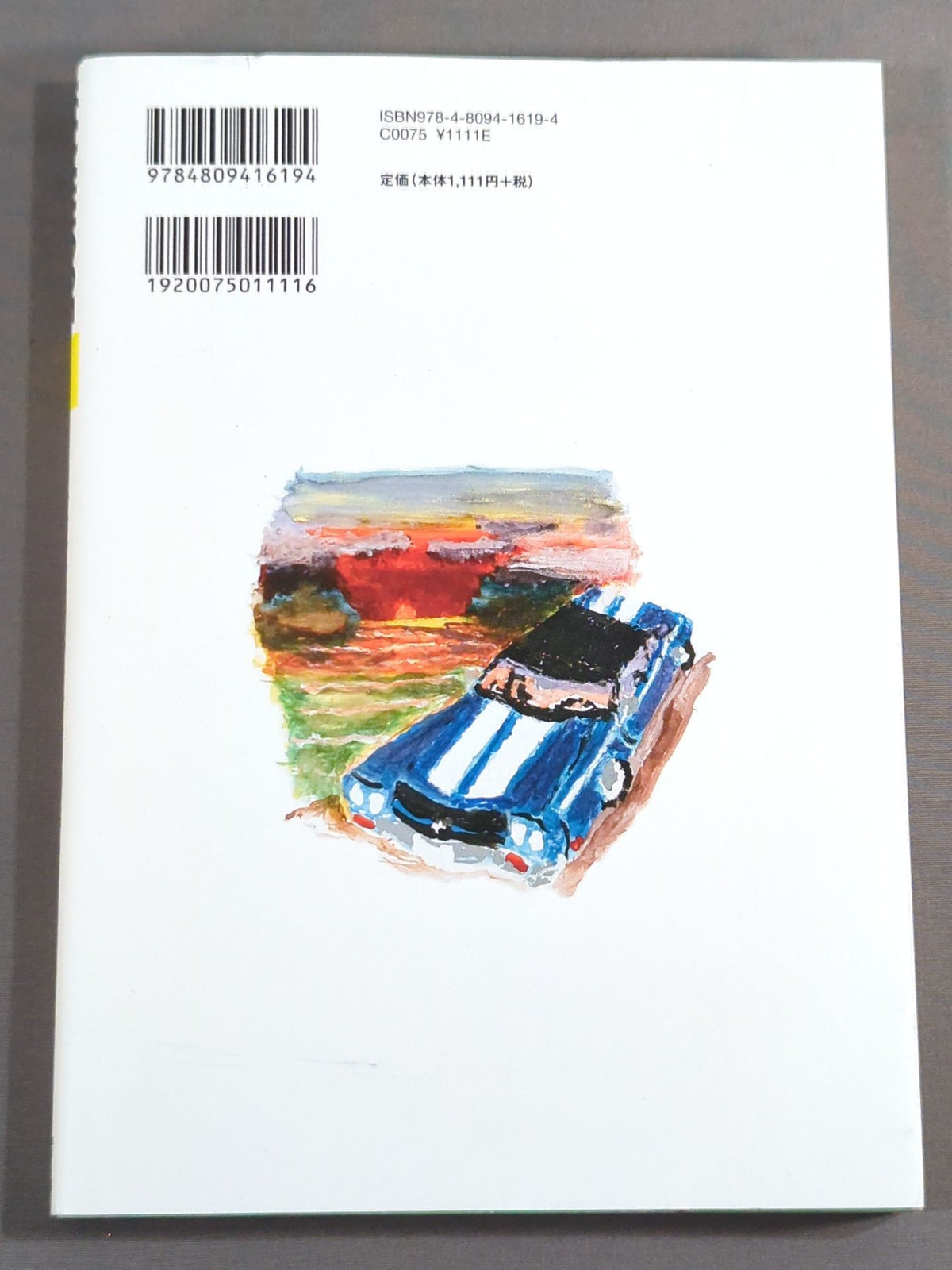 KAMINOGE Vol.82 / Immortal Emperor Yoshihiro Takayama