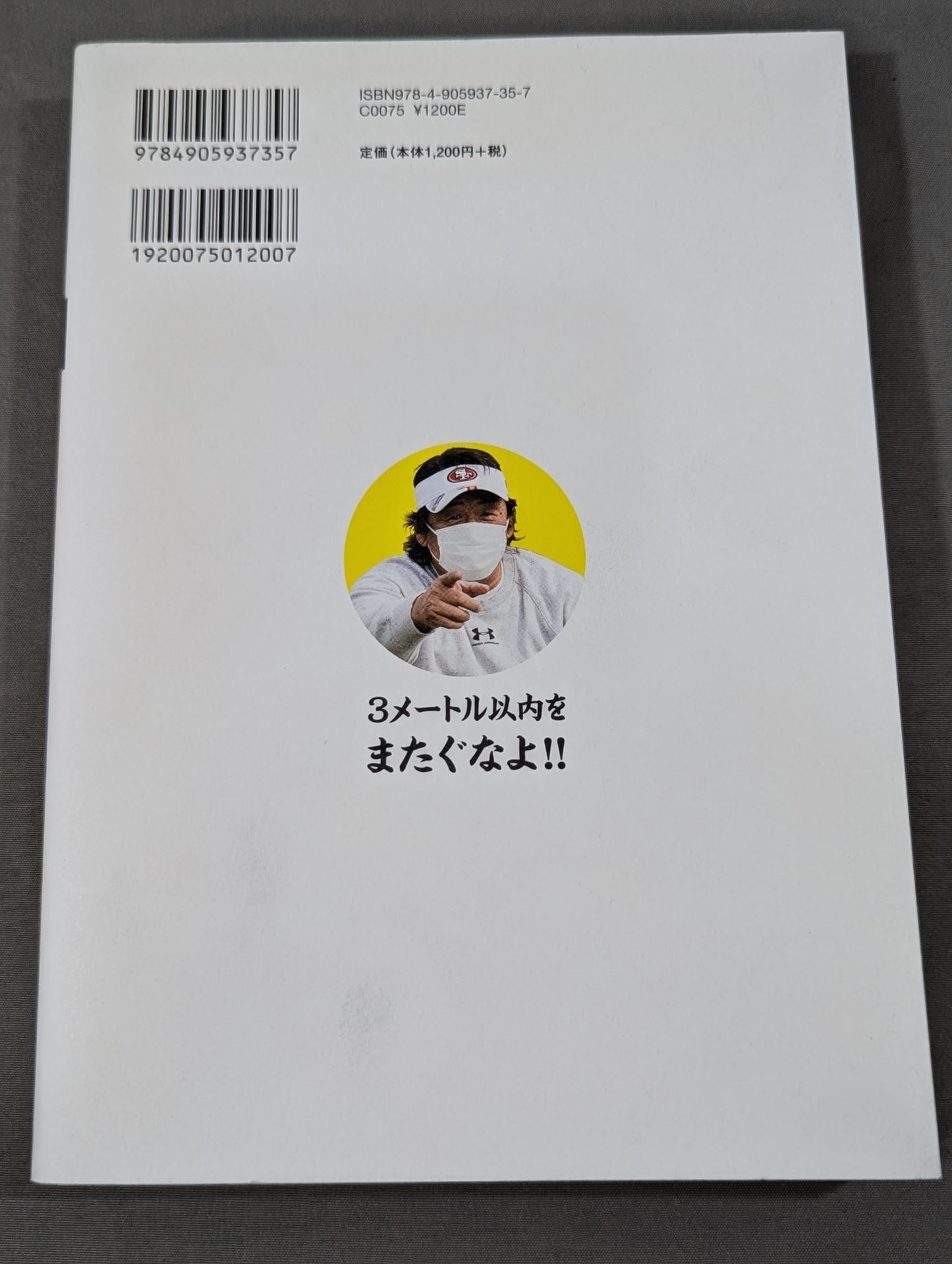 KAMINOGE Vol.101 / I want to feel the glaring sun.