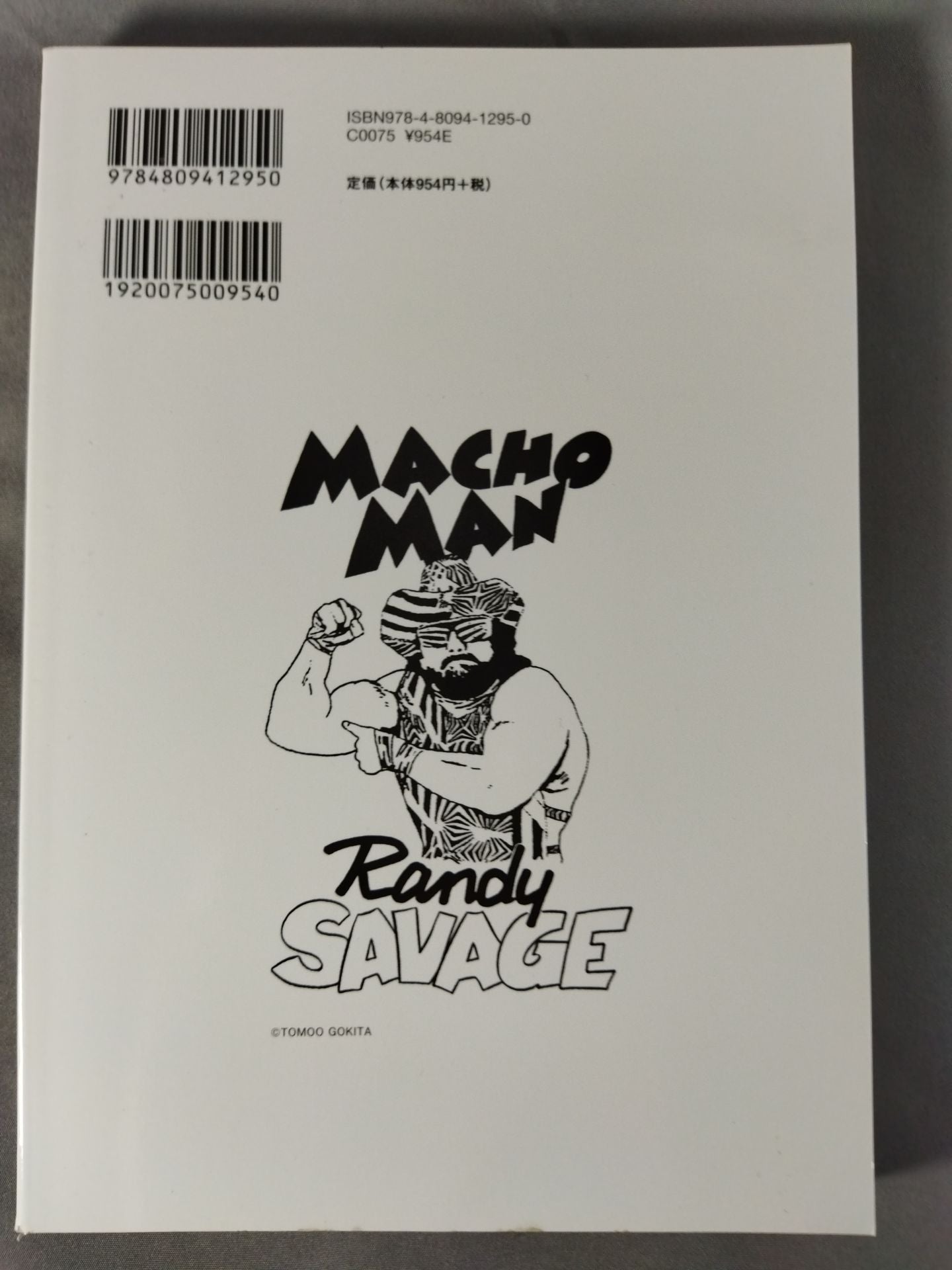 KAMINOGE Vol.39 / Kota Ibushi