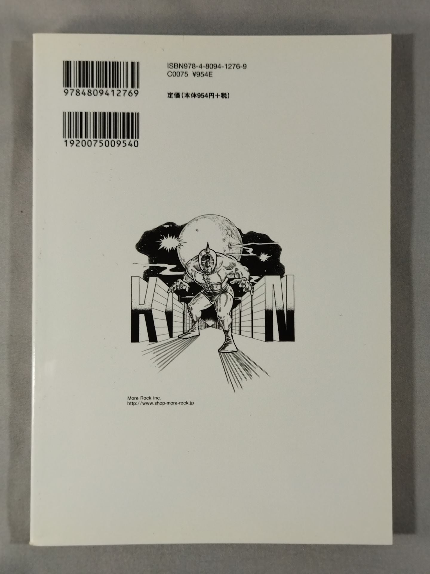 KAMINOGE Vol.37 / More! Touch Akira Maeda .