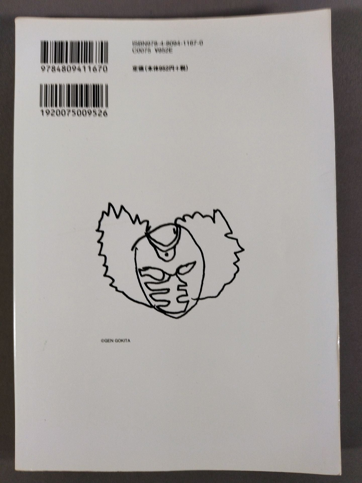 KAMINOGE Vol.23 / "Editorial Meeting" with Shinsuke Nakamura