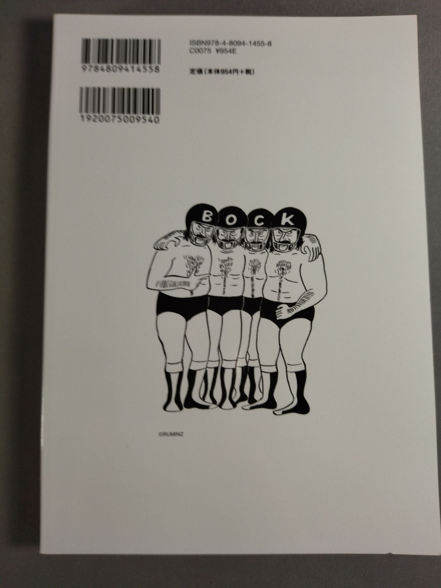 KAMINOGE Vol.61 / Shinsuke Nakamura 's "This is normal"