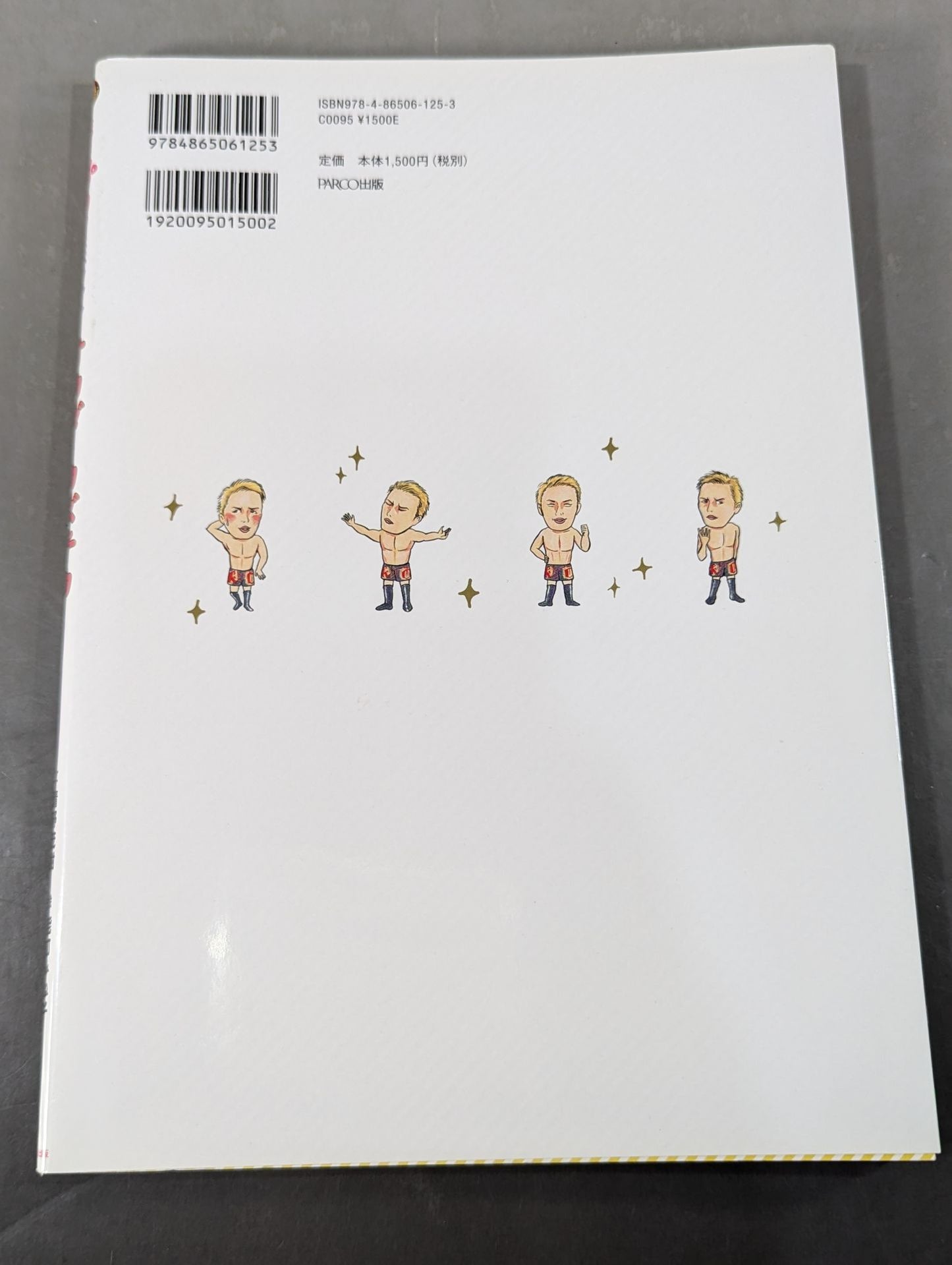 Moe Pro ♡ Special Kazuchika Okada