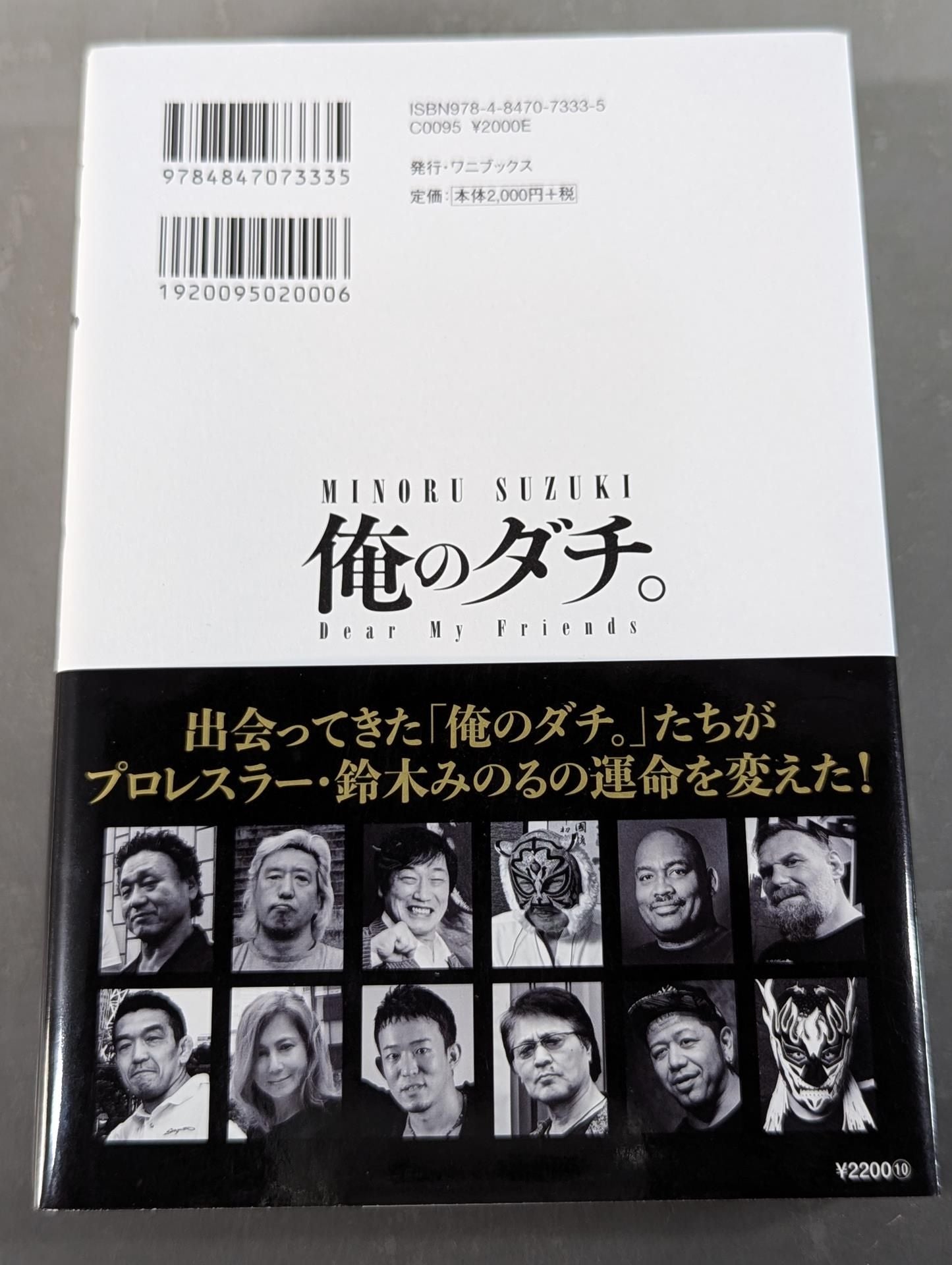 【Hand signed autograph】 My dachi.