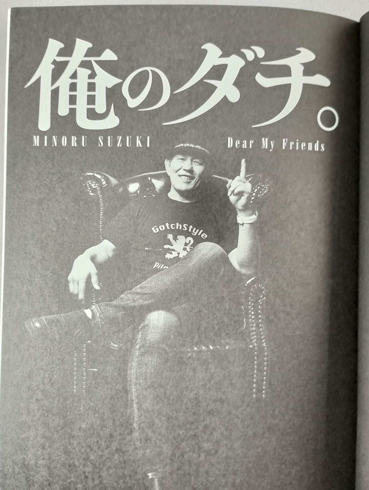 【Hand signed autograph】 My dachi.