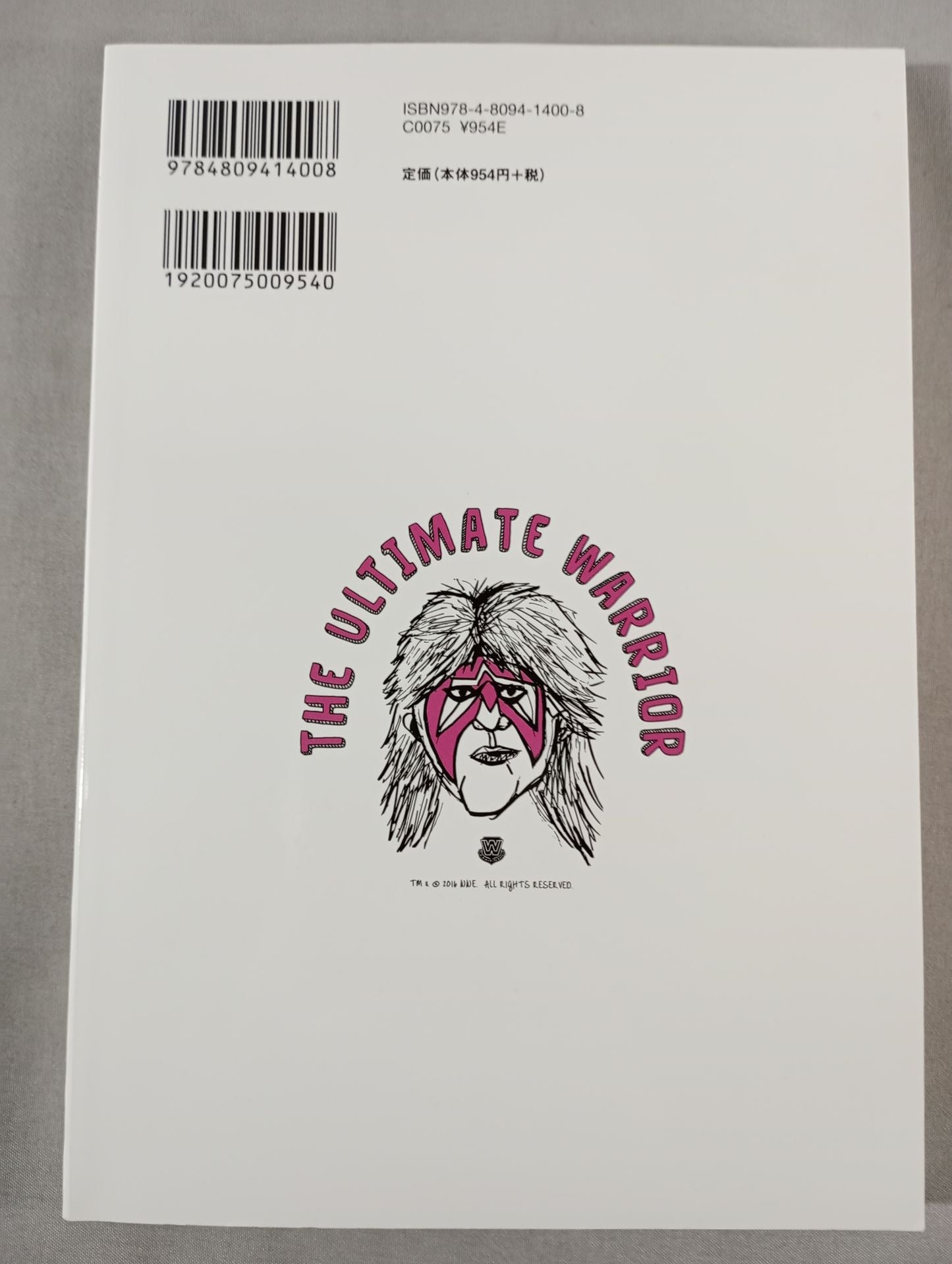 KAMINOGE Vol.54 / Direct Hit, Shinsuke Nakamura 's Mother!