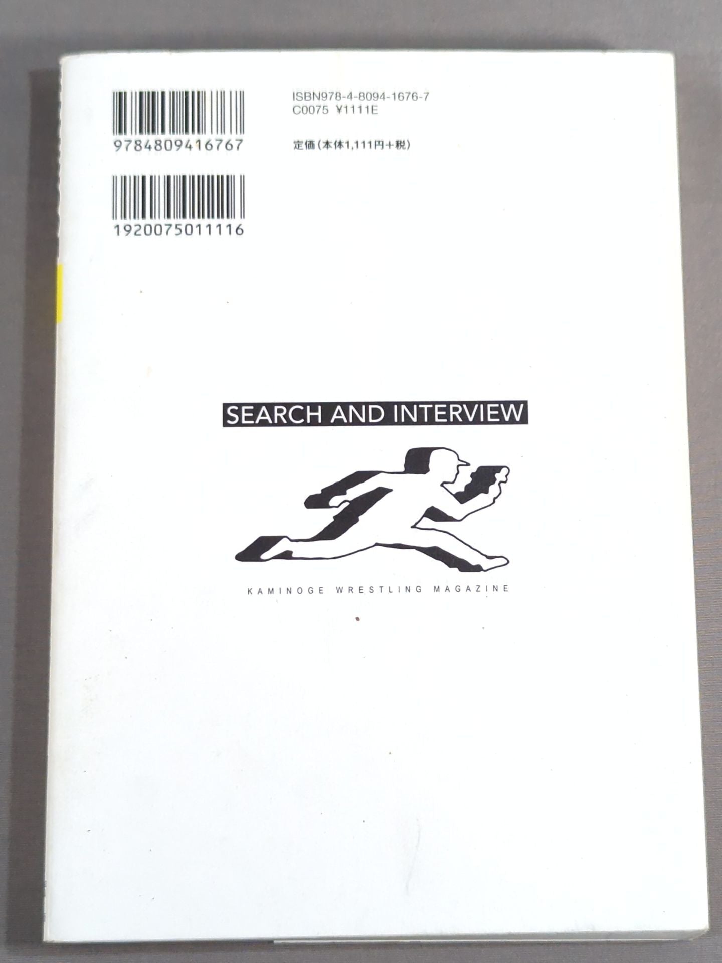 KAMINOGE Vol.90 / Don't Call Me 'Father-in-law.' Riki Choshu