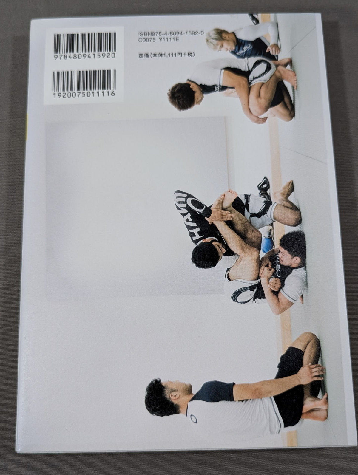 KAMINOGE Vol.79 / Kazushi Sakuraba Excites the World Again