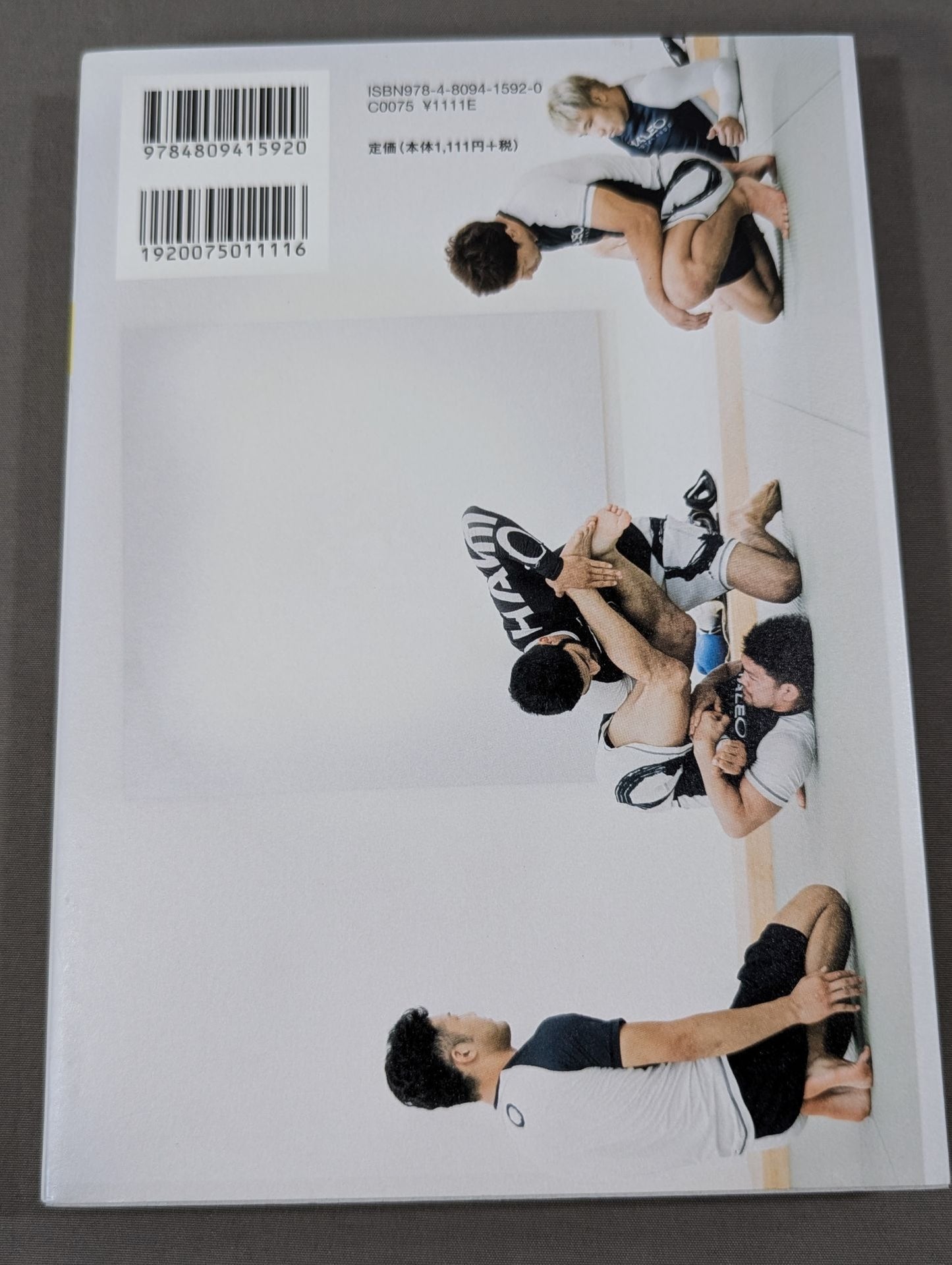 KAMINOGE Vol.79 / Kazushi Sakuraba Excites the World Again