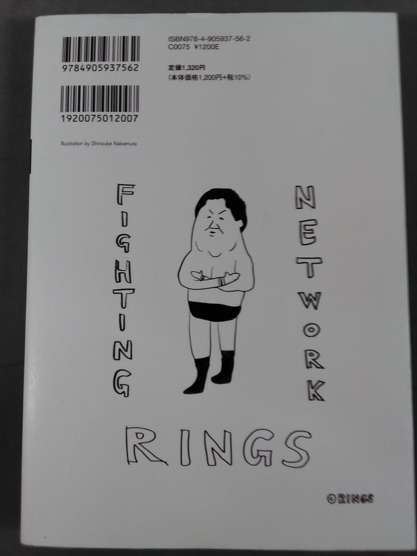 KAMINOGE Vol.114 / Don't suffer for money. Yoichi Okano