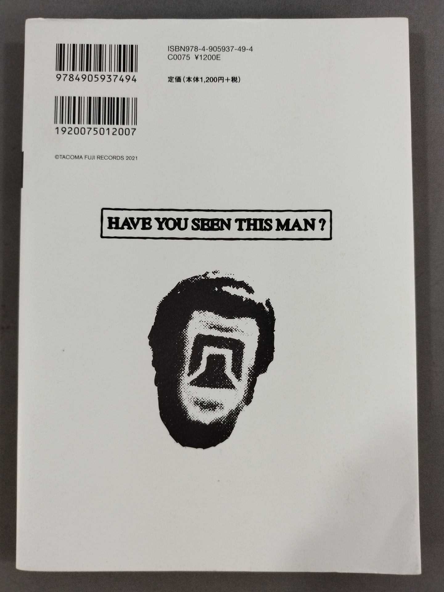 KAMINOGE Vol.110 / I'm not going to lose. Ren Hiramoto
