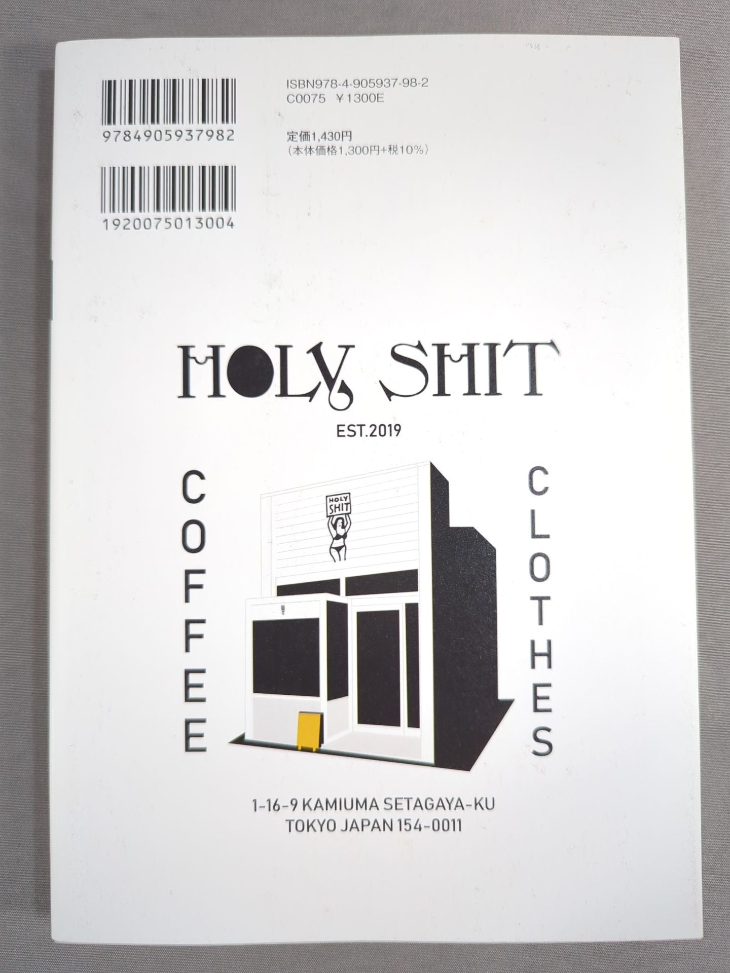 KAMINOGE Vol.137 / How to Make a Love Song