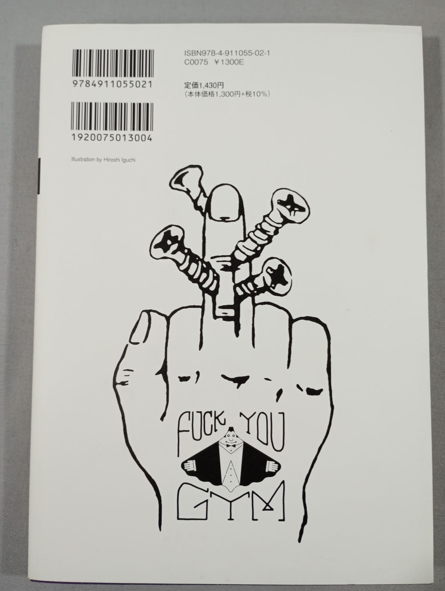 KAMINOGE Vol.139 / Muto Keiji is on the cover too much.