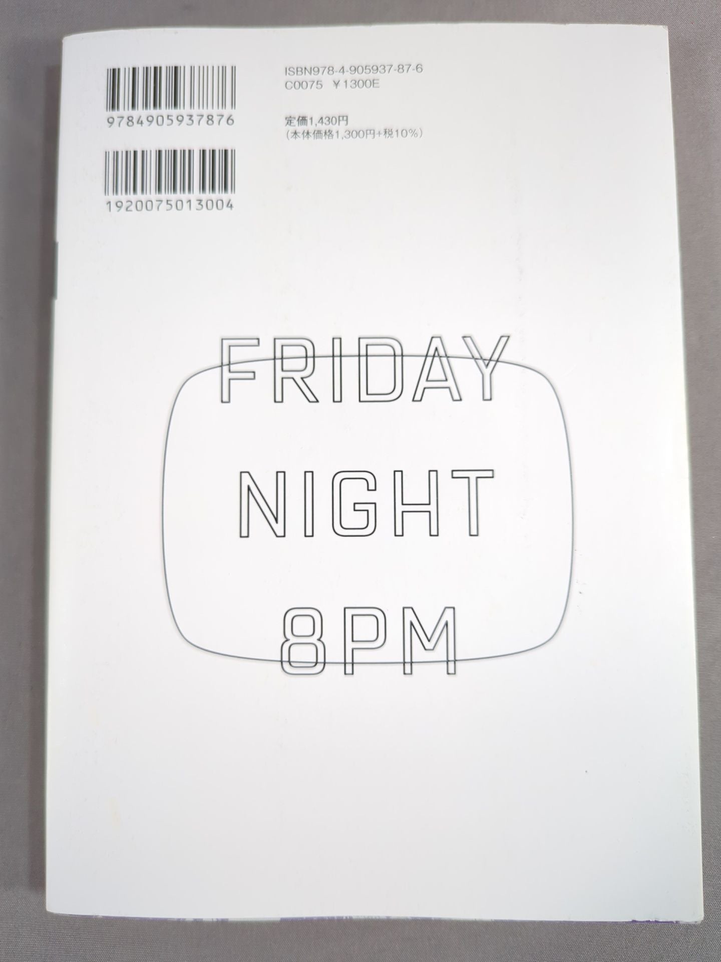 KAMINOGE Vol.132 / Men should be absolute idiots!