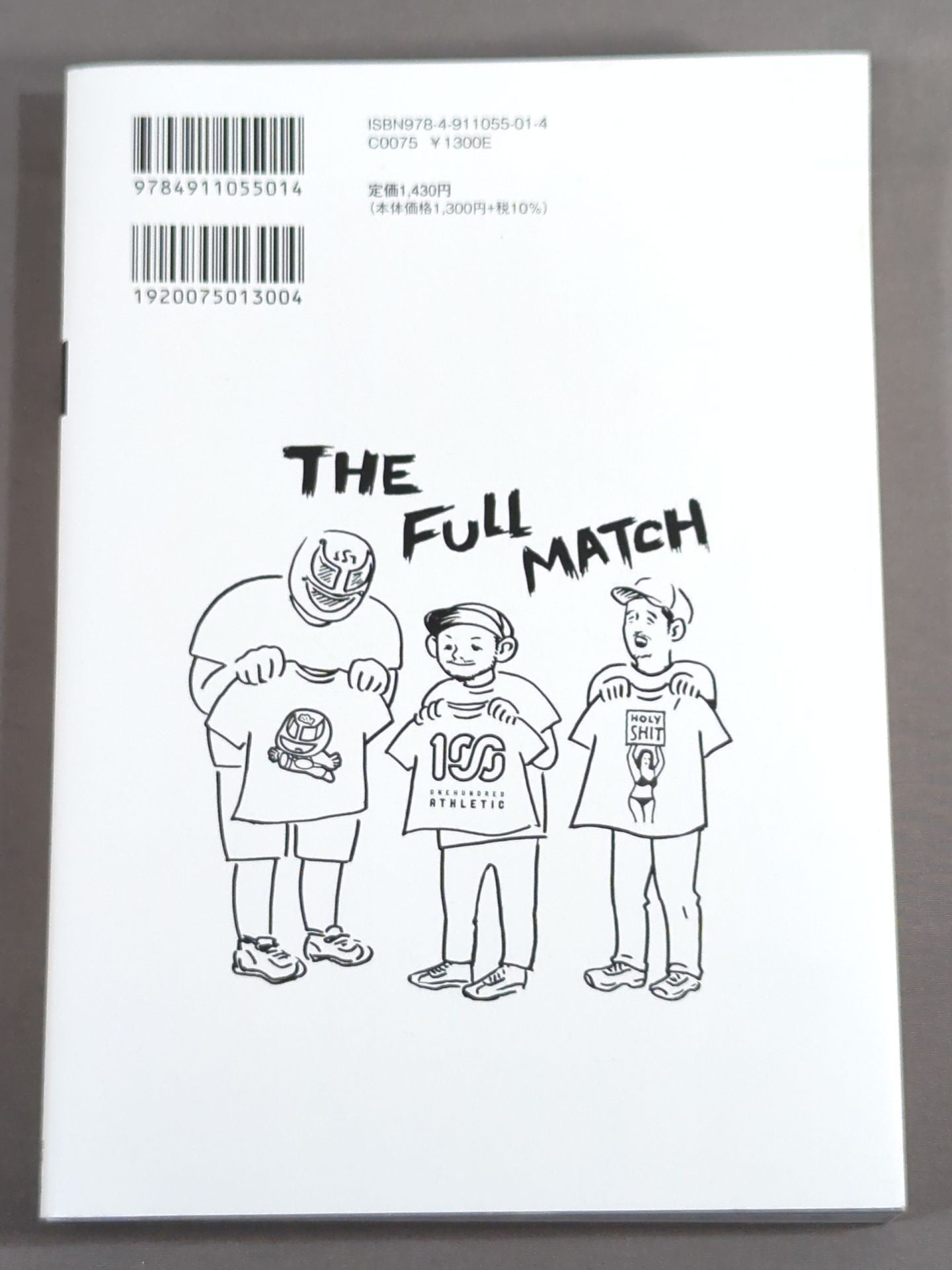 KAMINOGE Vol.138 / Tiger Hattori 's life looks fun.