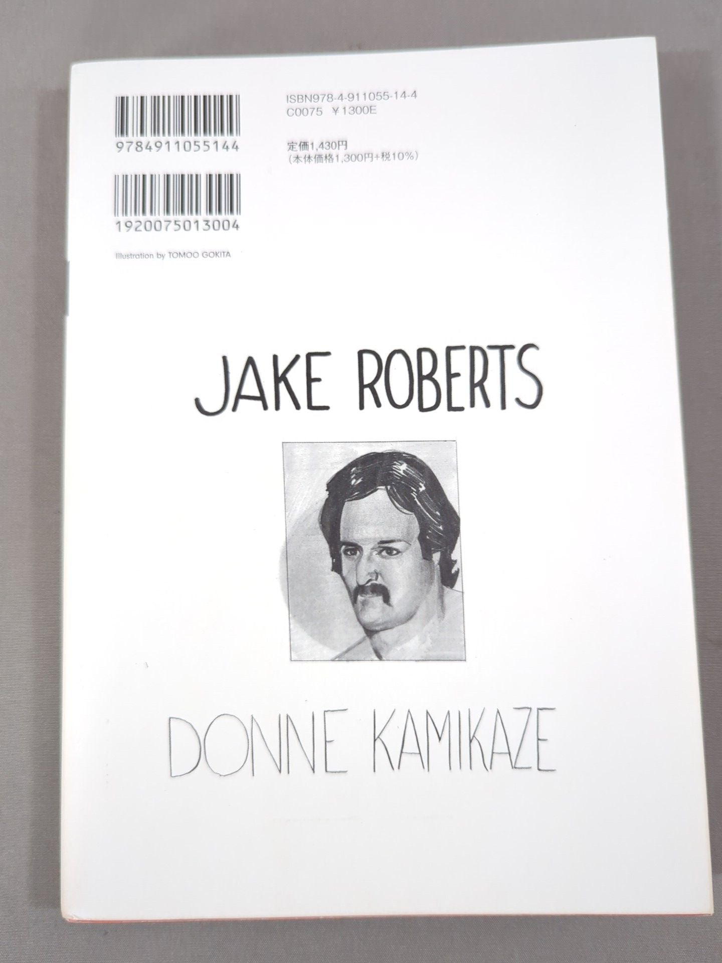 KAMINOGE Vol.147 / Let's laugh like crazy for the rest of our lives.