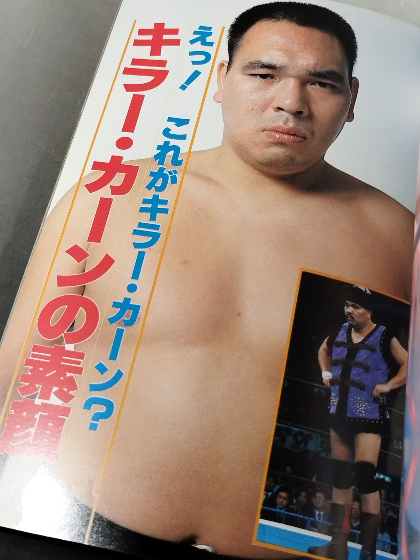Rebel Warrior Riki Choshu , Killer Khan