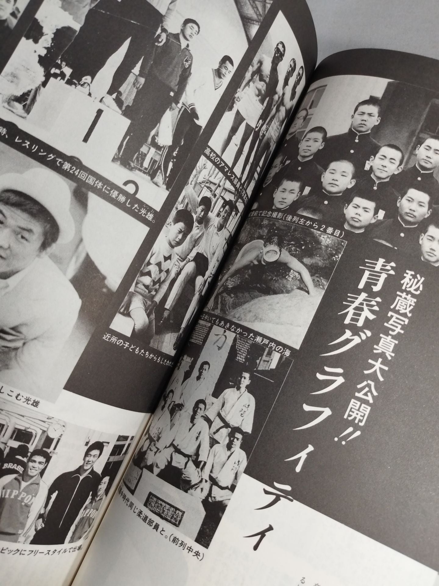 WE LOVE RIKI 長州力 フォトメモリアル Cookie7月別冊