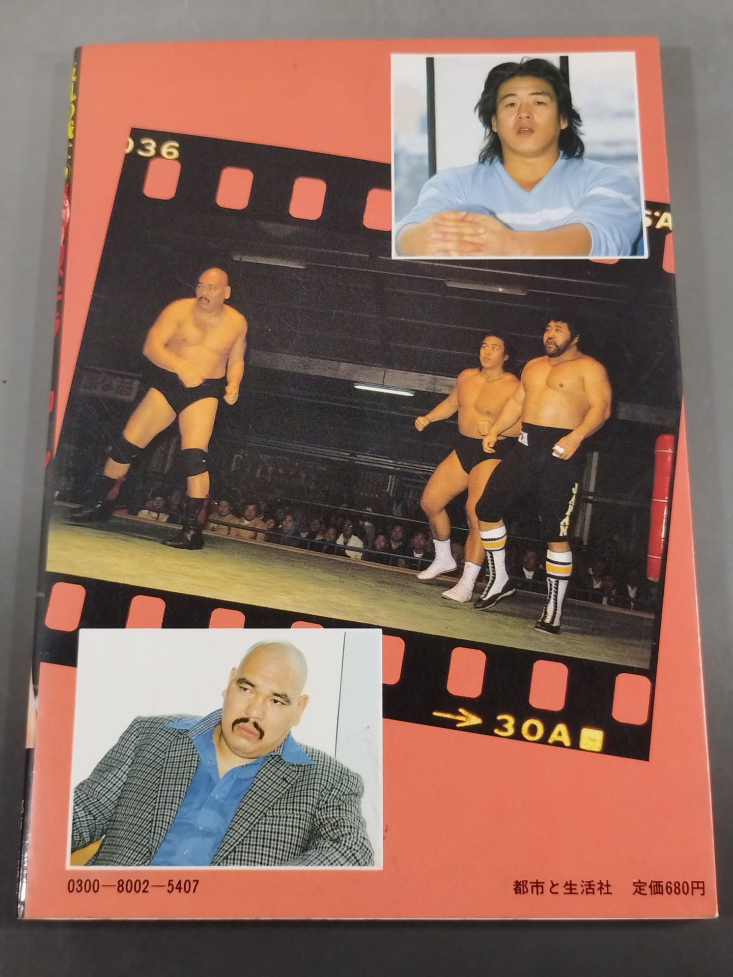 Rebel Warrior Riki Choshu , Killer Khan