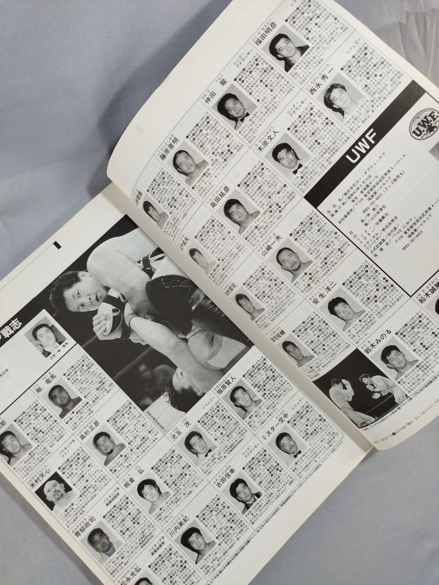週刊プロレス 名鑑ロマン 15年クロニクル