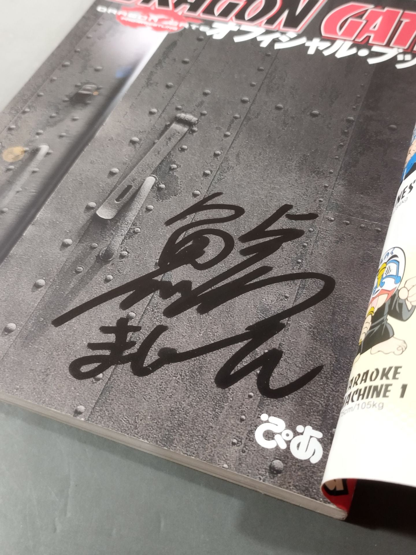 [6 fighters hand signed autograph DRAGON GATE Official Book