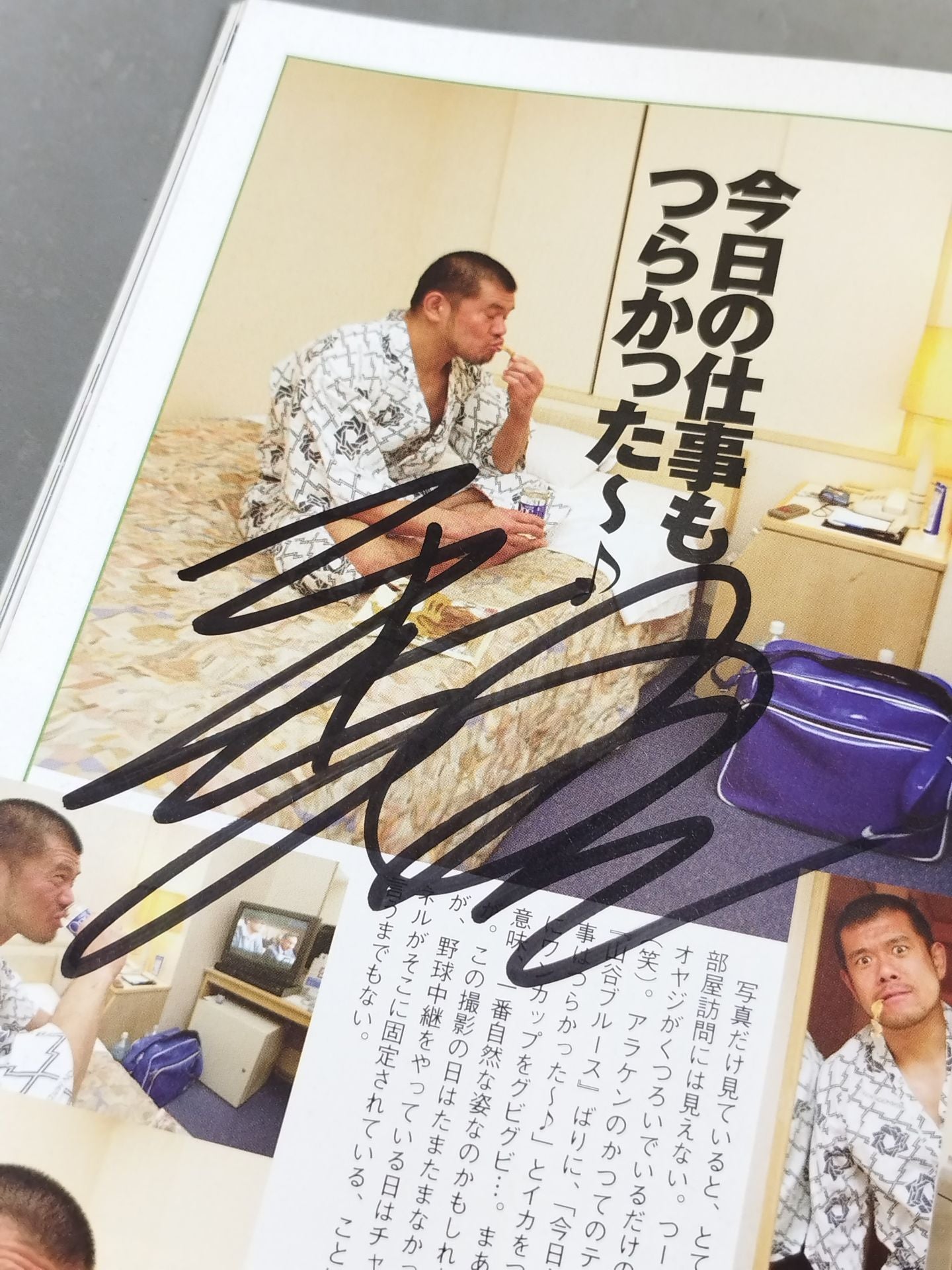 [6 fighters hand signed autograph DRAGON GATE Official Book