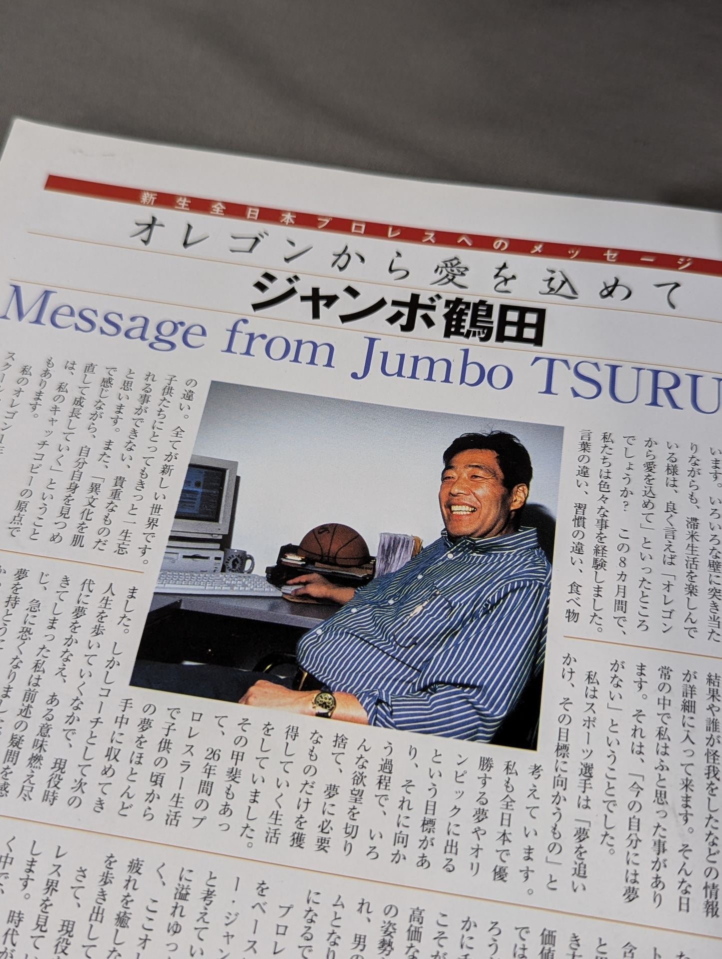 All Japan Pro Wrestling 2000 Yearbook