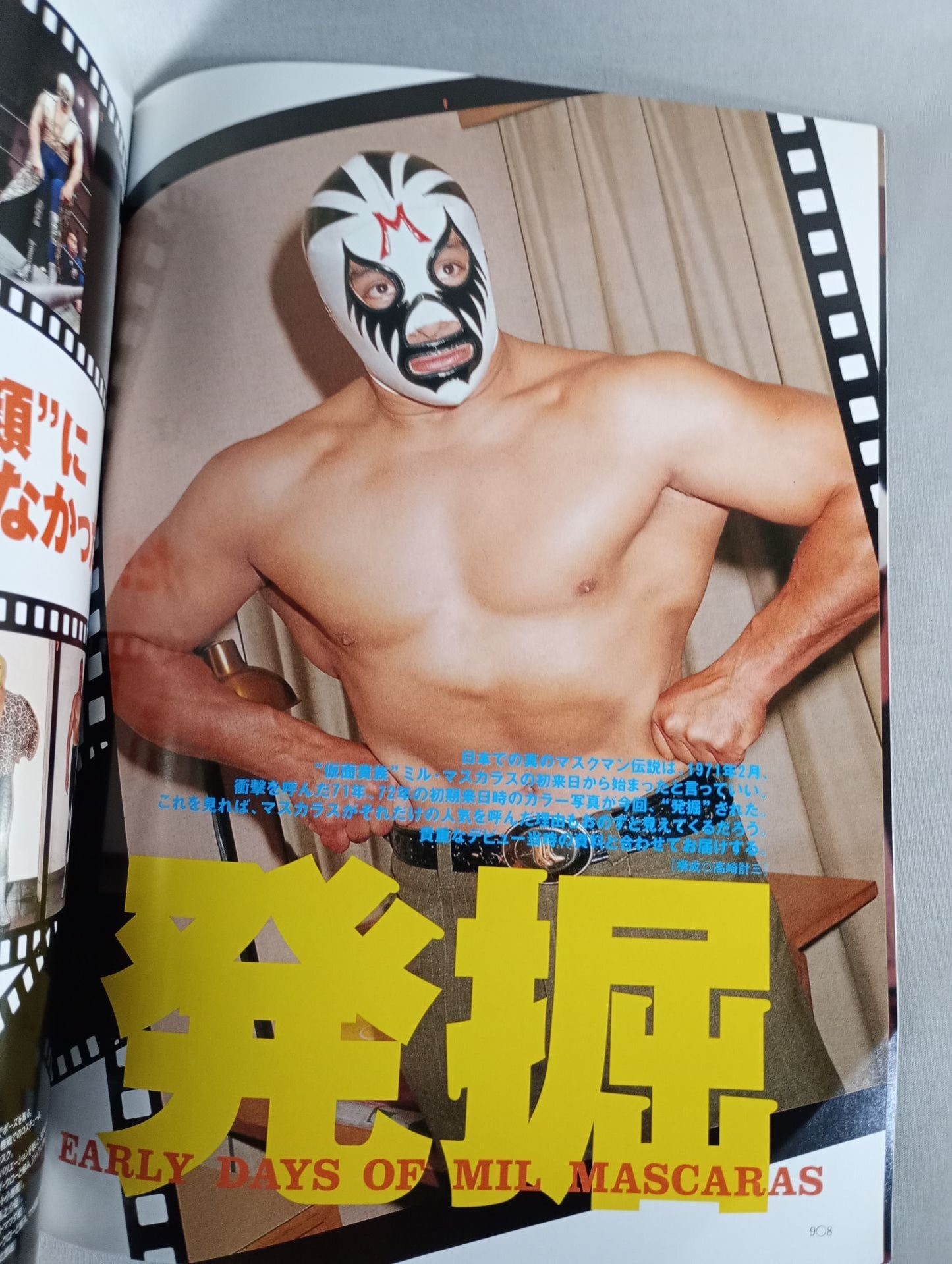 The Mystery and Truth of The Masked Man World "Masked Wrestler"
