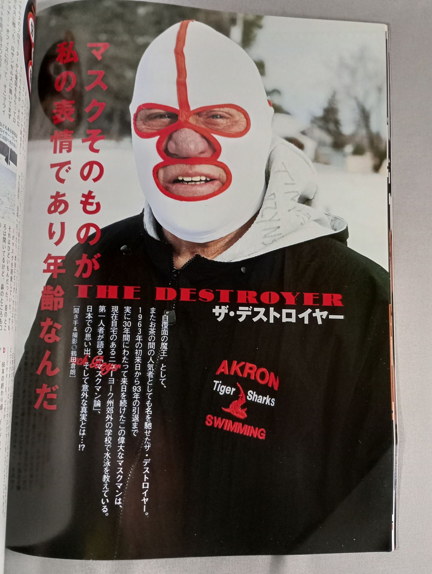 The Mystery and Truth of The Masked Man World "Masked Wrestler"