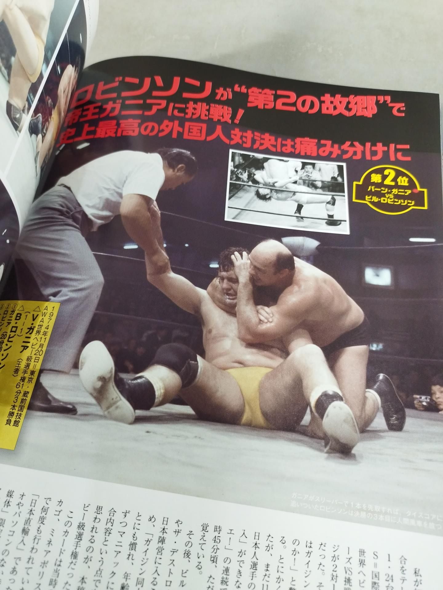Forgotten International Pro Wrestling