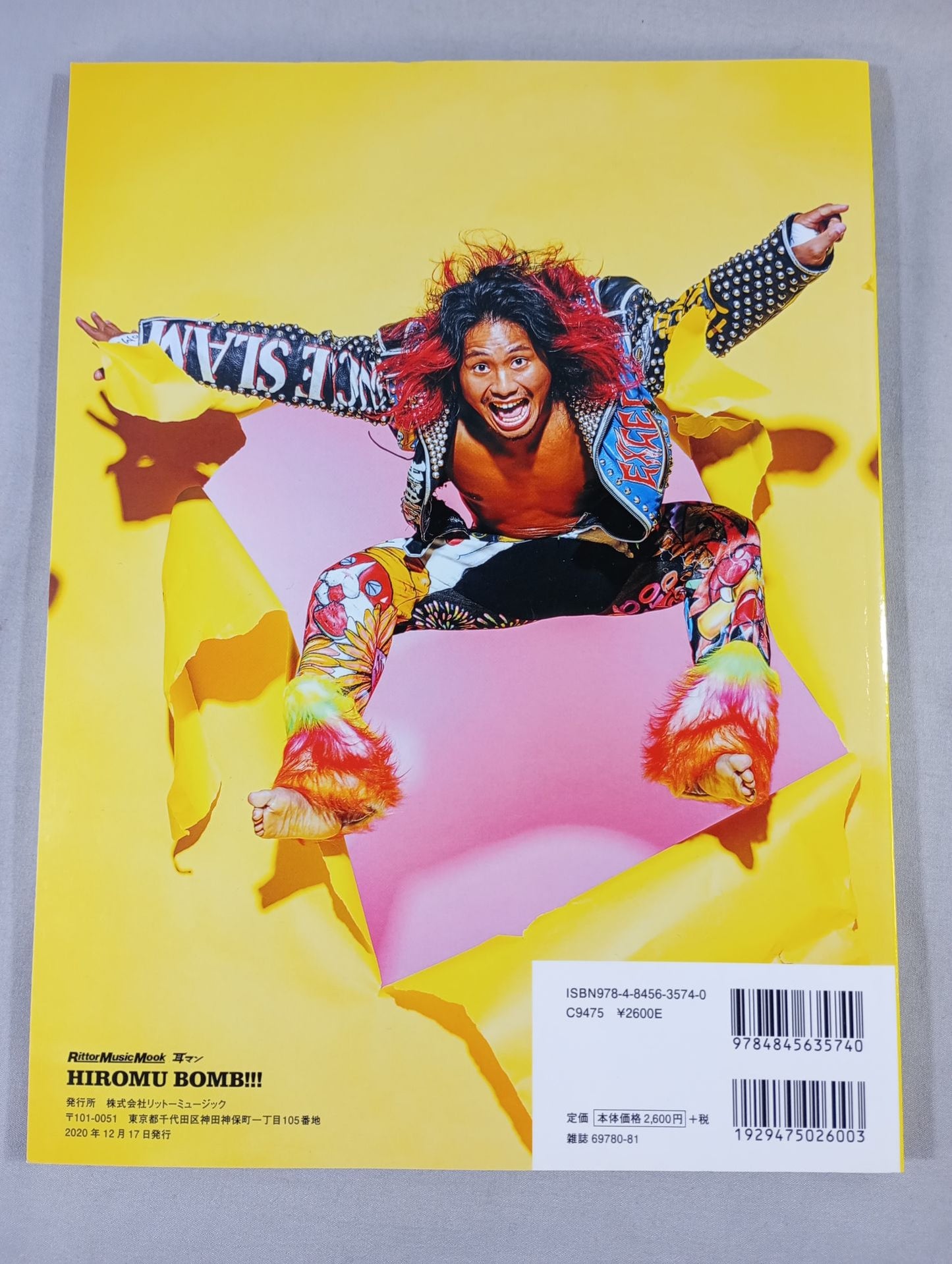 HIROMU BOMB!!! / Hiromu Takahashi