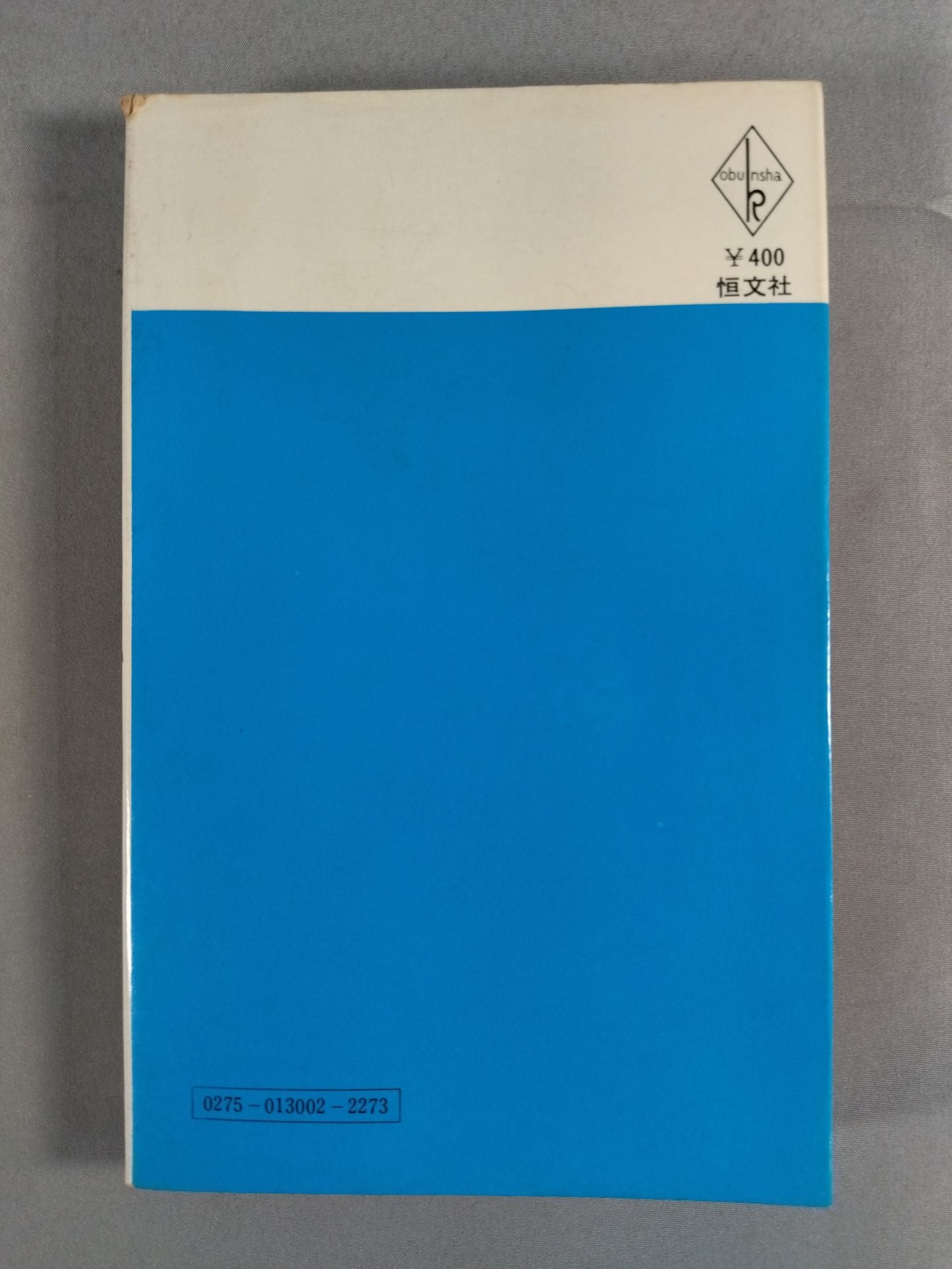 Fans' Book Pro Wrestling Encyclopedia