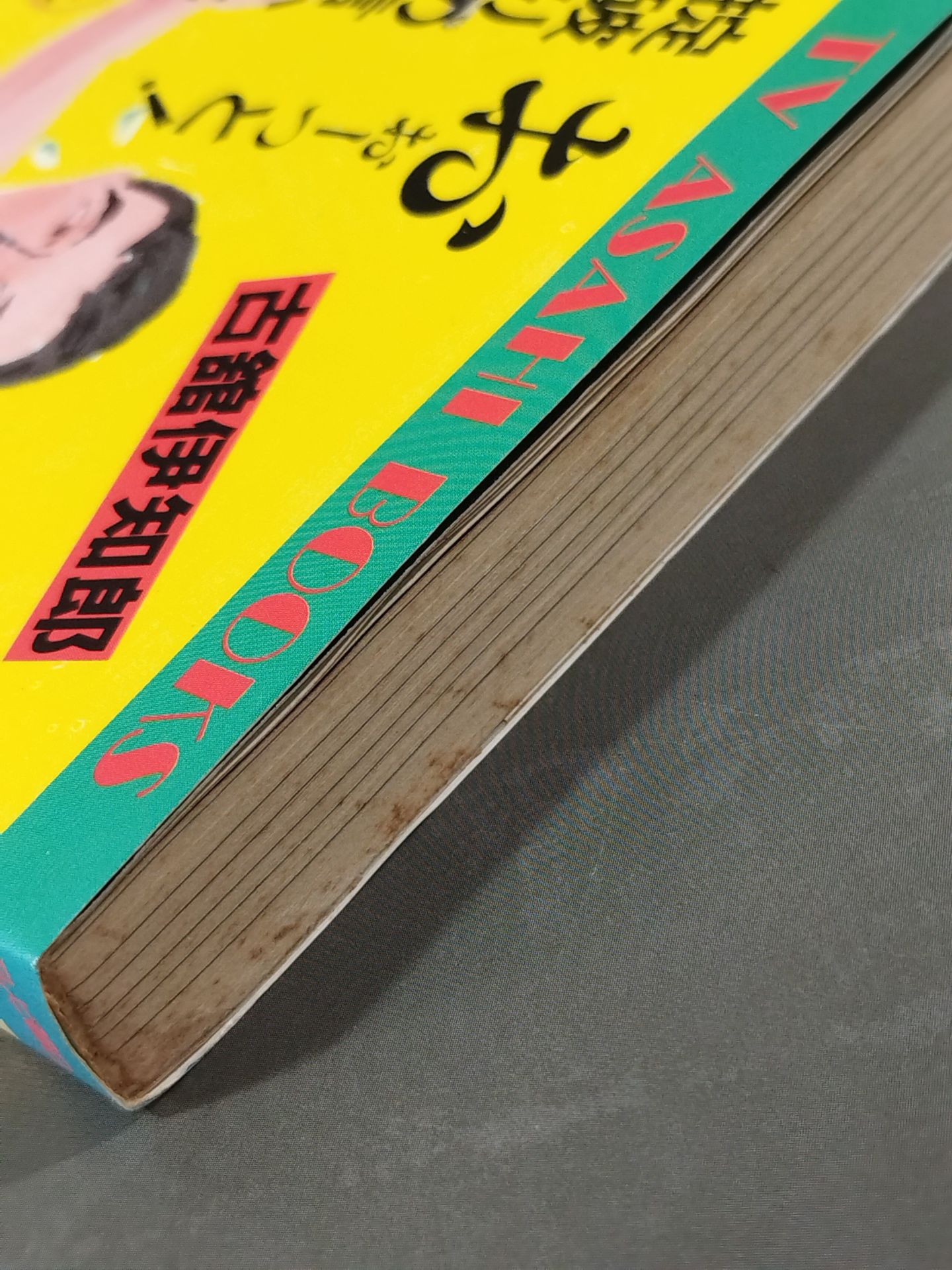 Whoa! What I want to say about breaking the rules