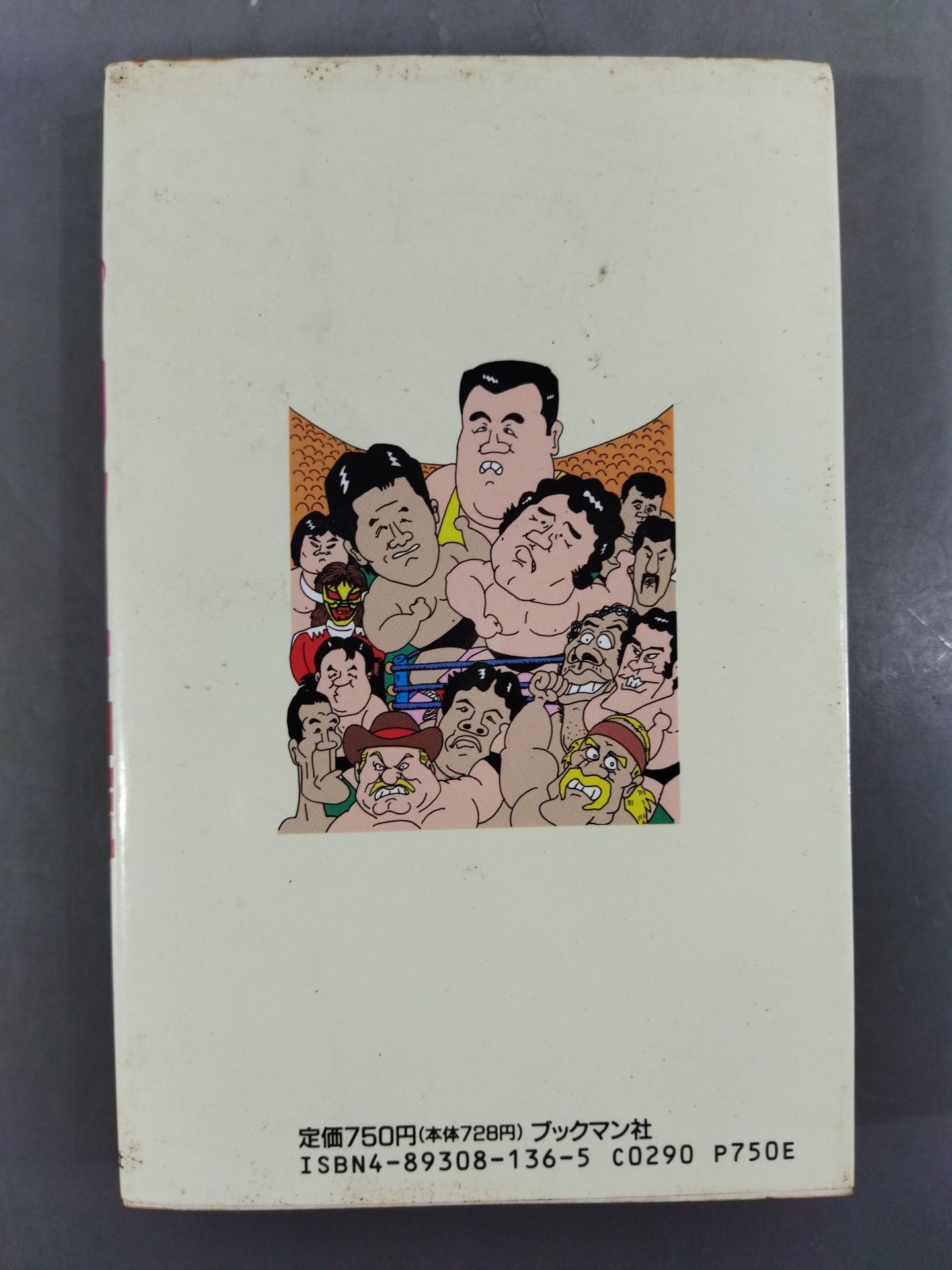 Latest Pro Wrestling Directory
