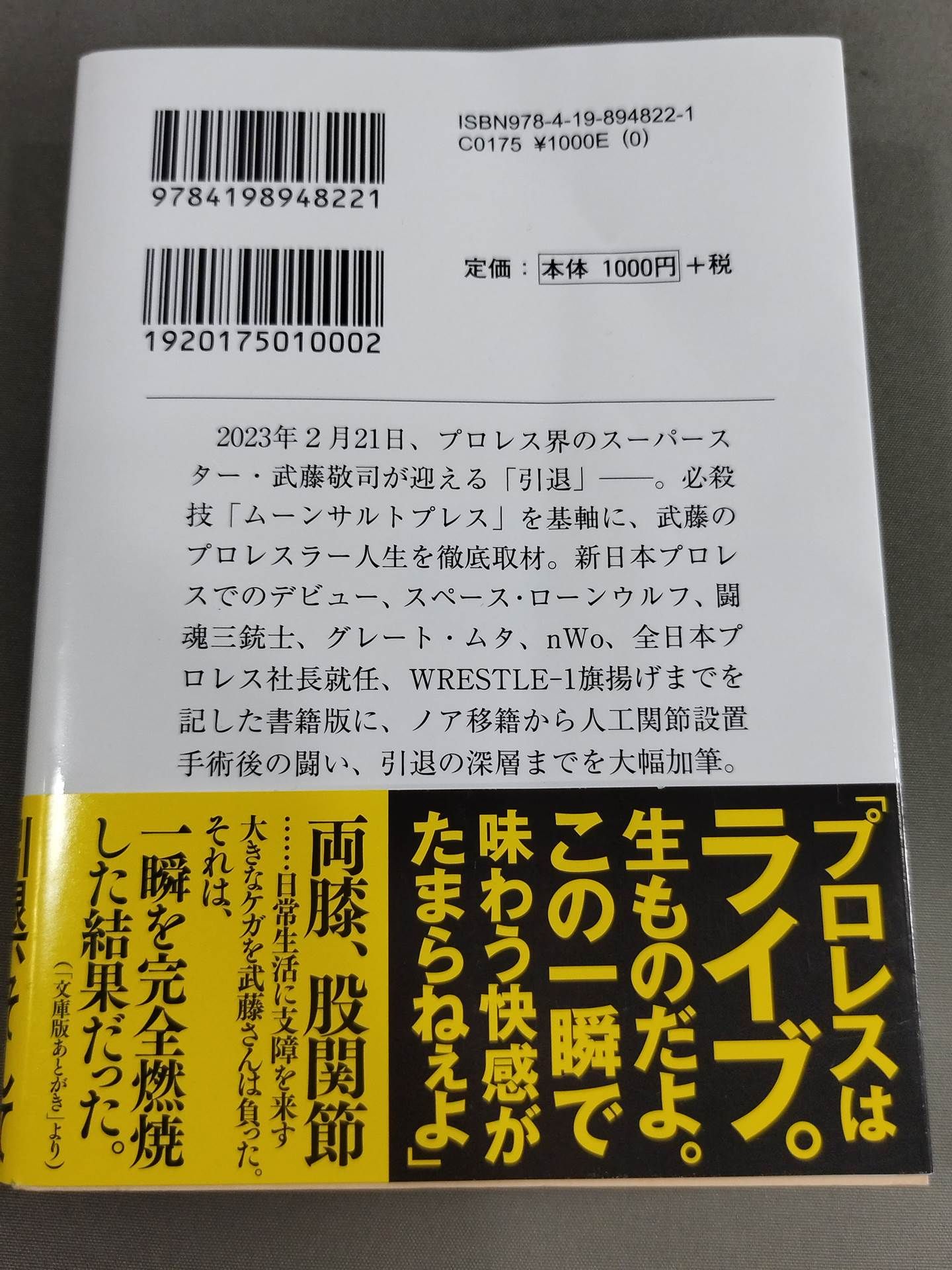 Complete Edition Goodbye Moonsault Press