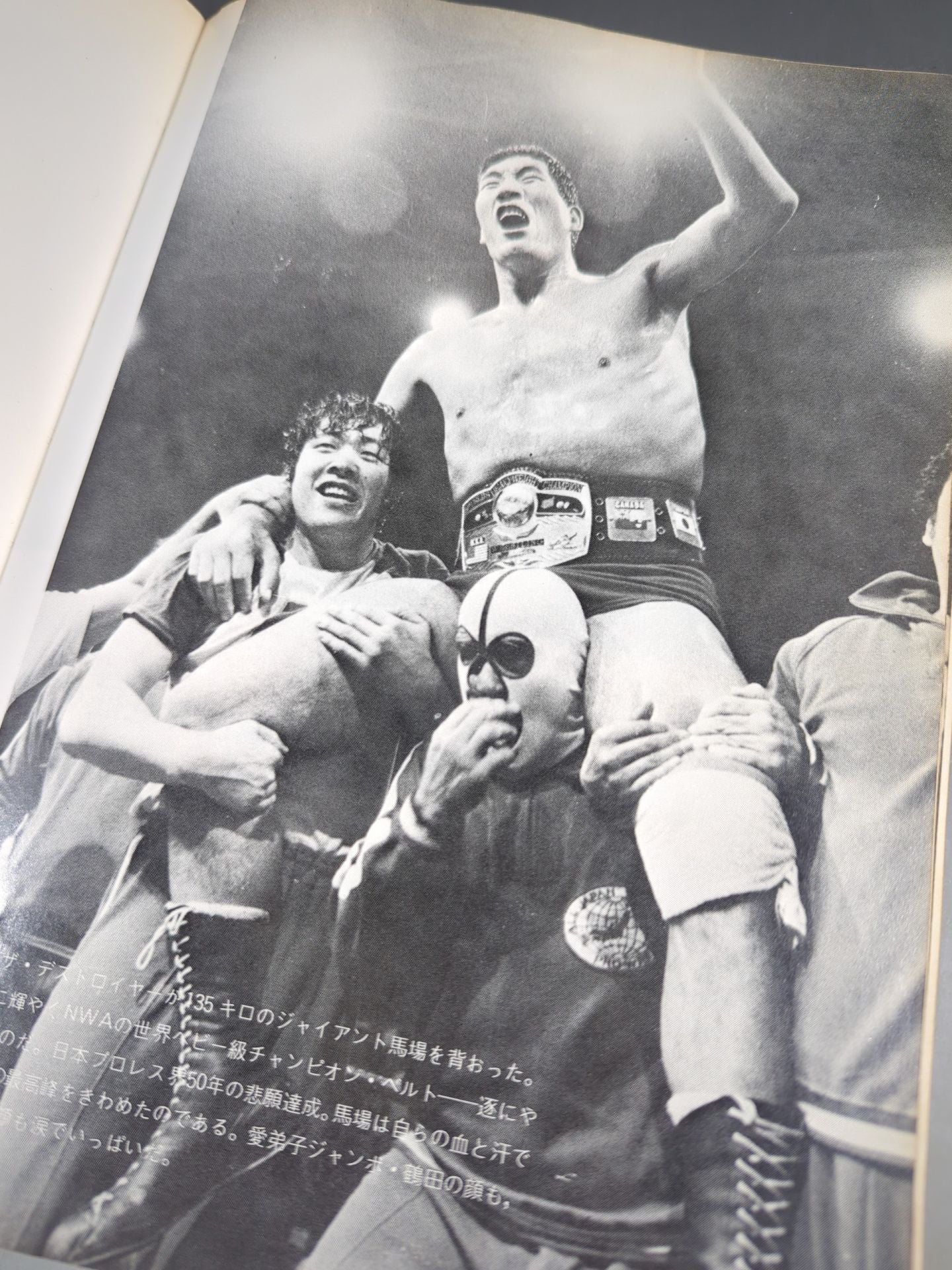 16 Sentences of Glory Giant Baba Fierce Battle Photo Collection