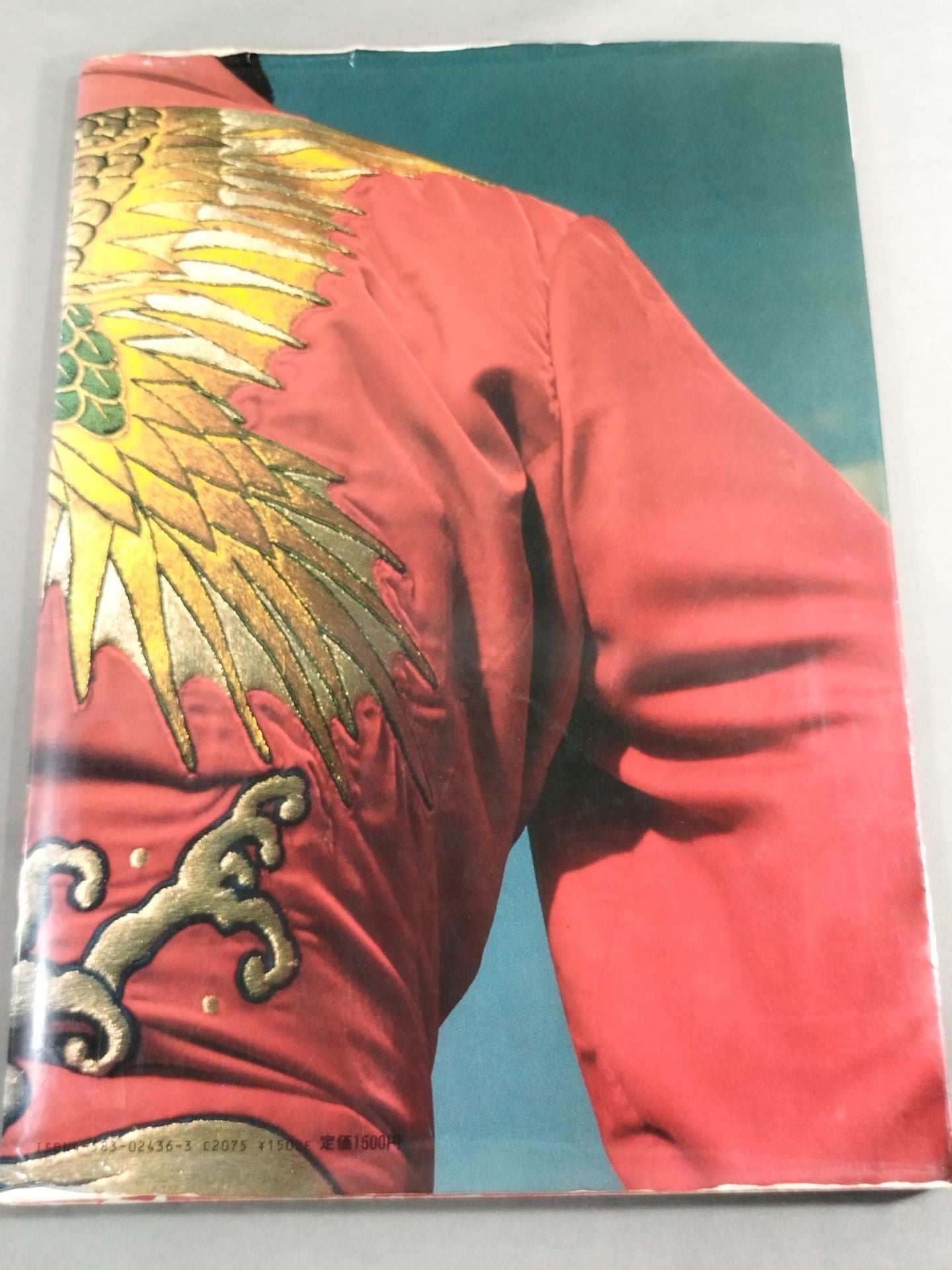 【限定・直筆サイン&手形入り】藤波辰巳 写真集