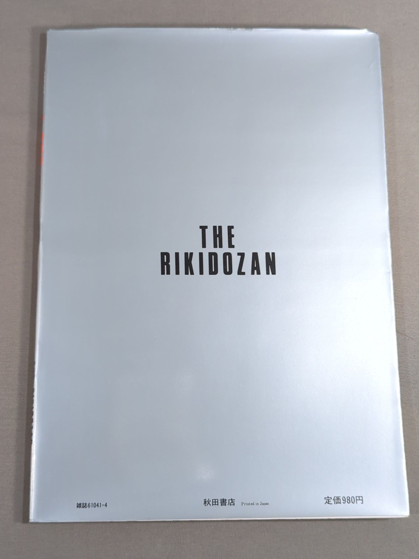 The Rikidozan Hero of the Ages RikidozanPhoto Collection
