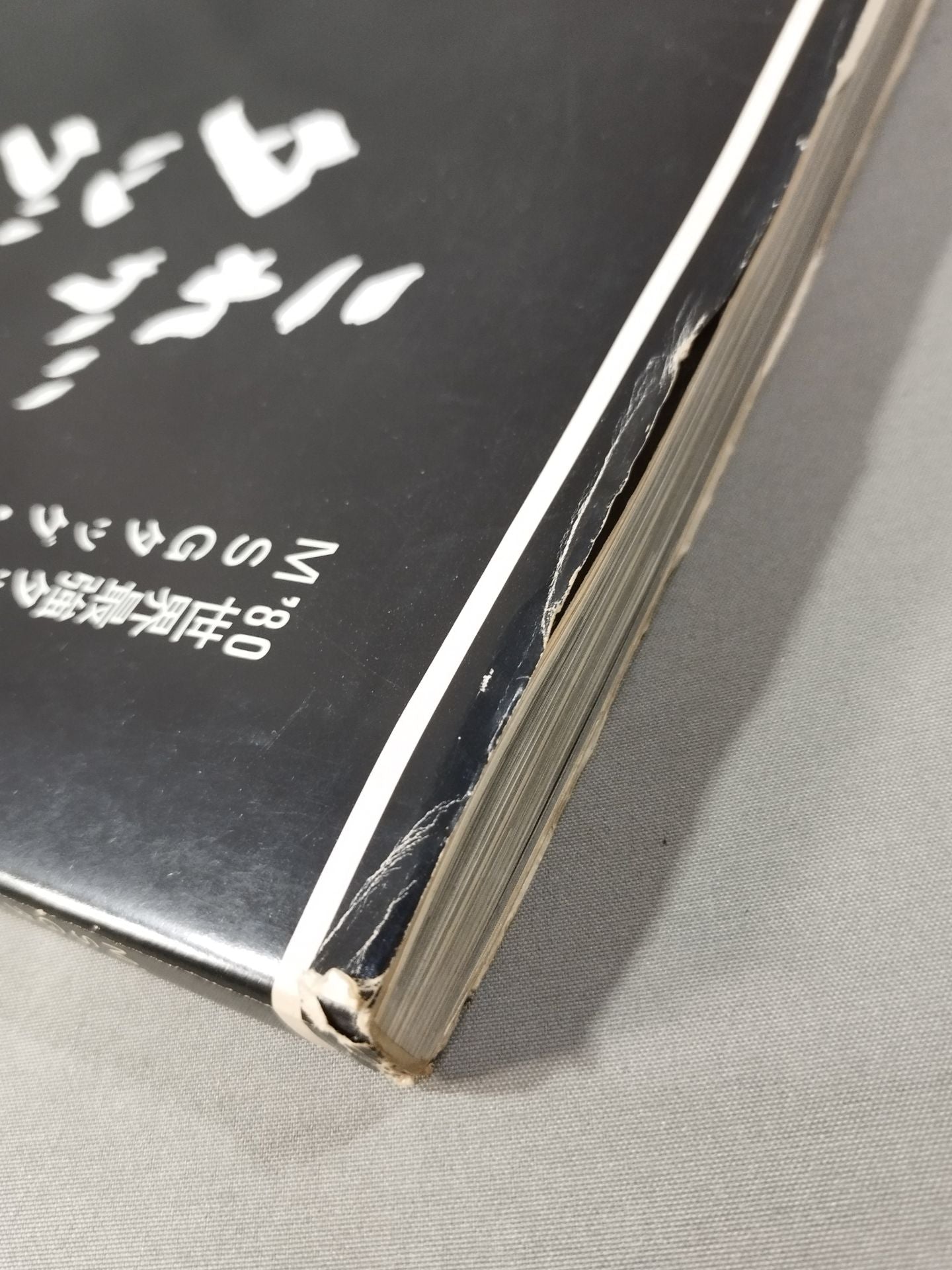 This is a tag!