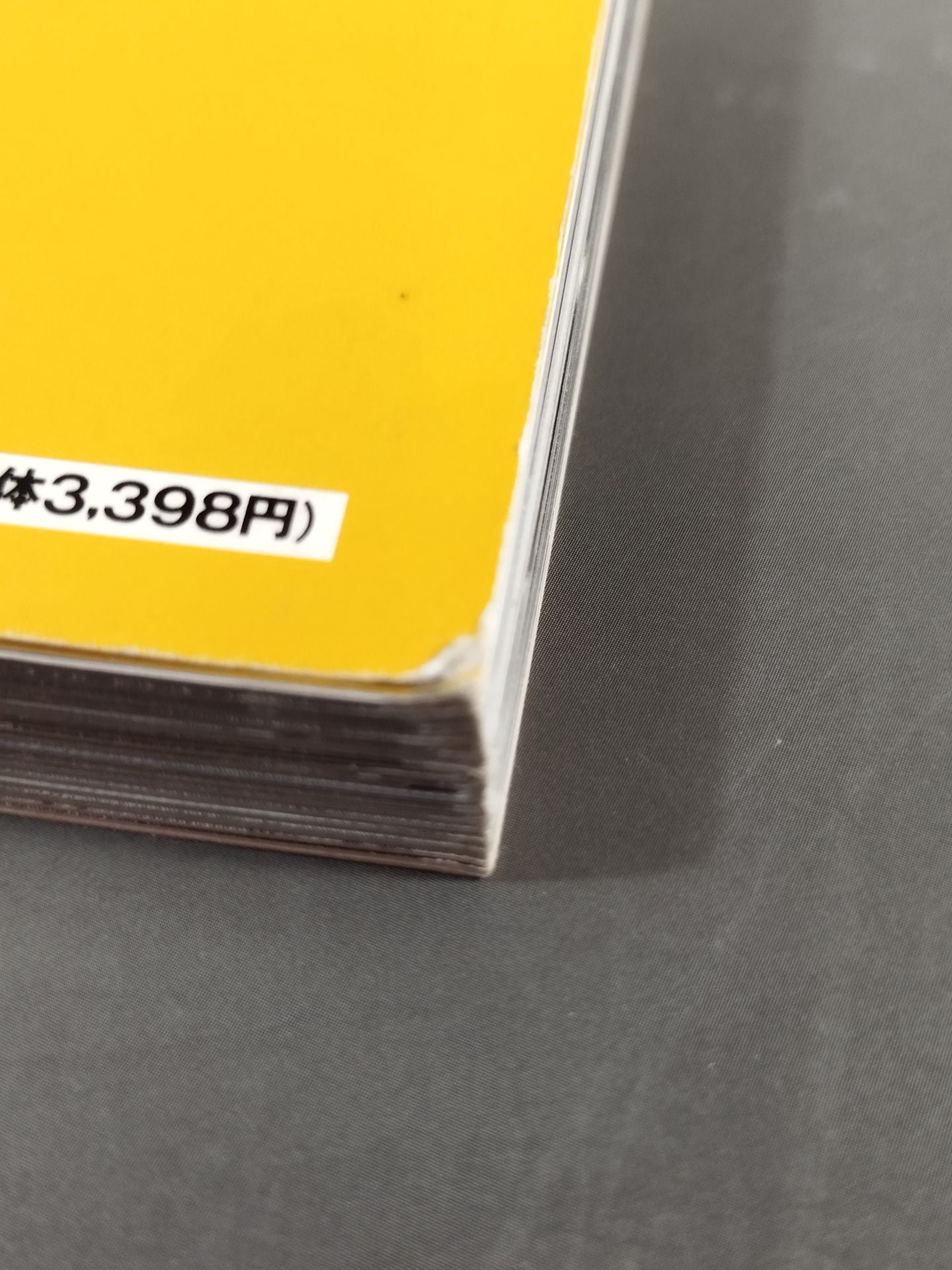 高田延彦写真集 ALL FOR WIN