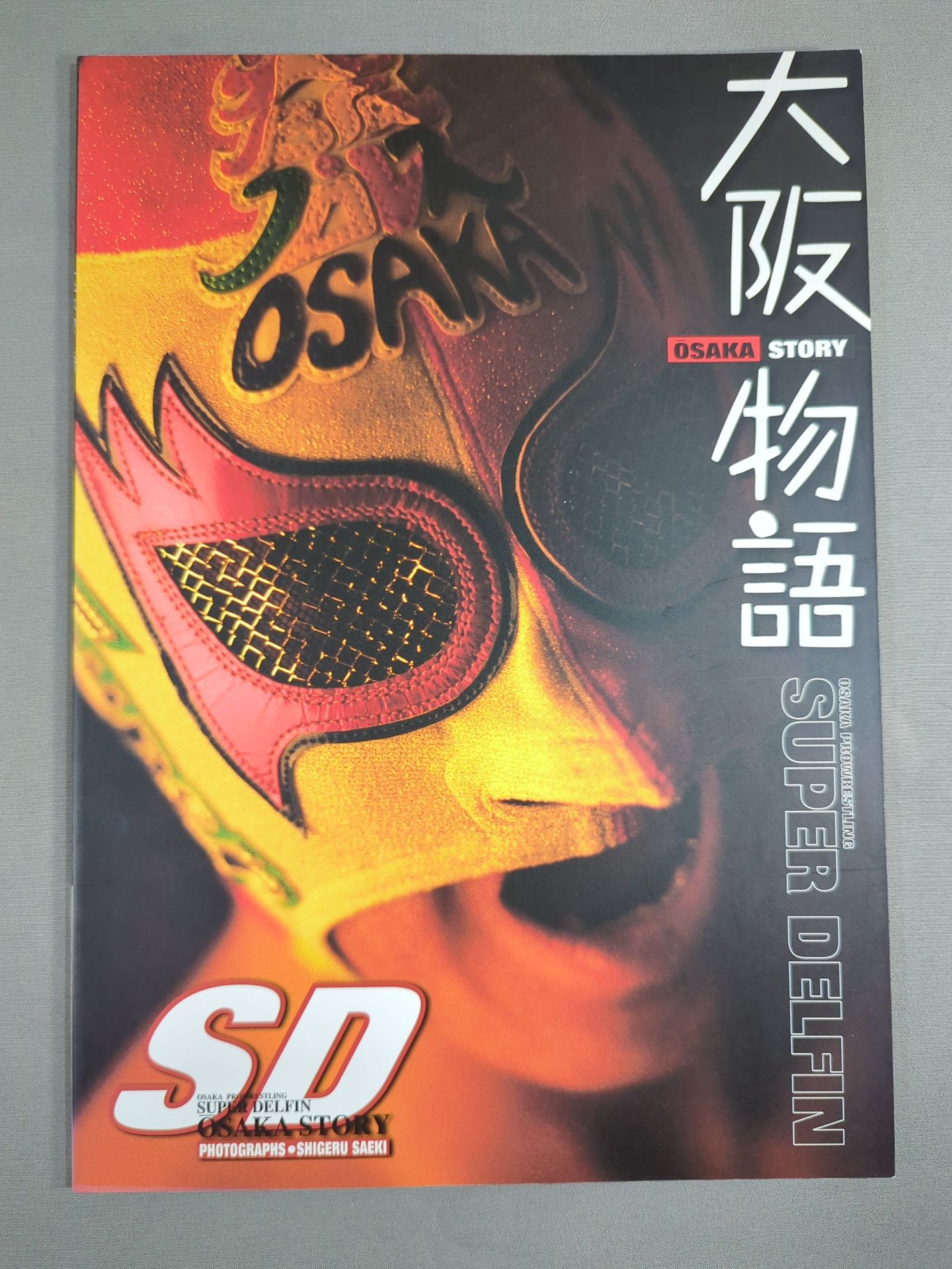 Osaka Story SUPER DELFIN