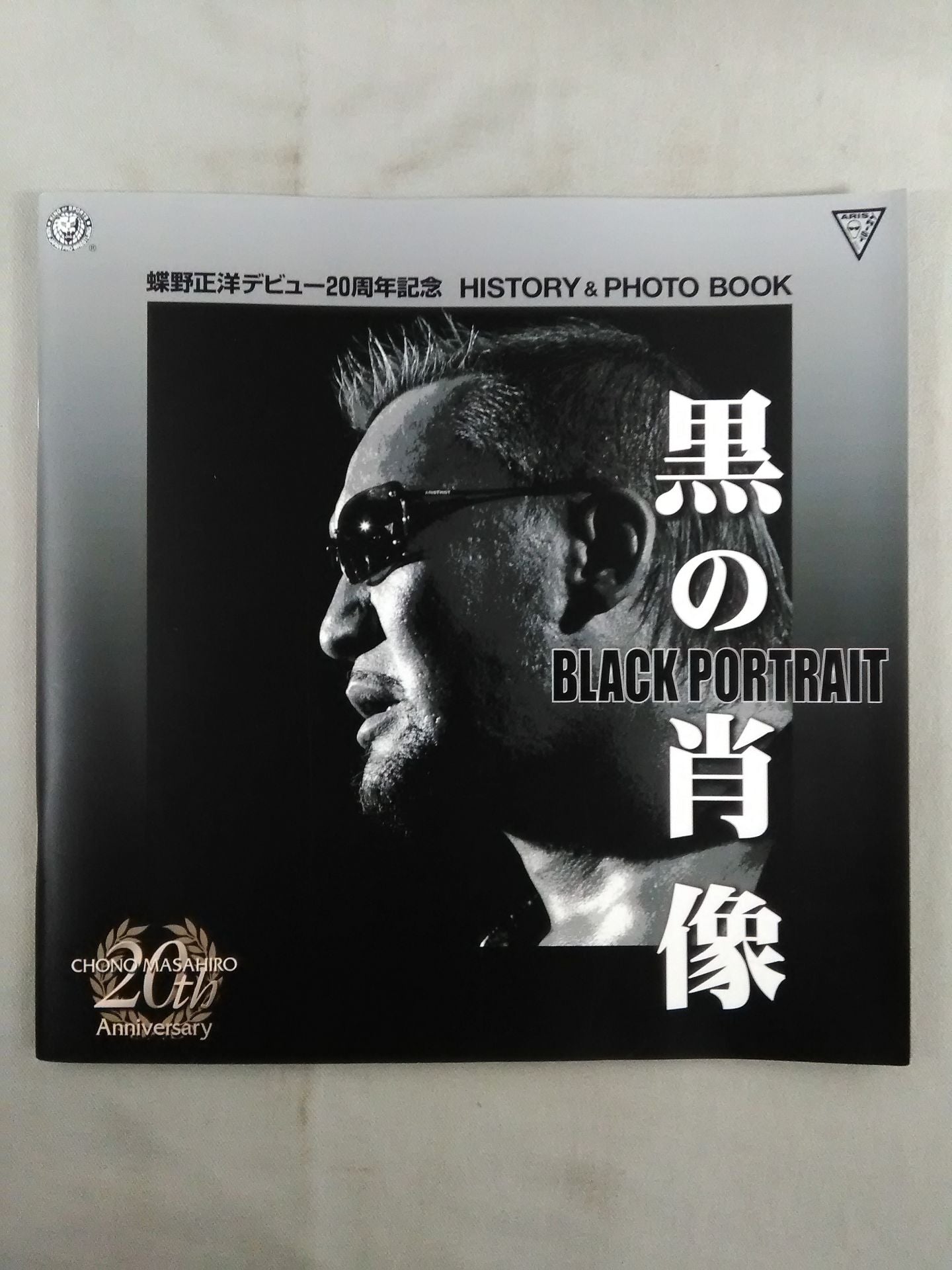 [3 fighters hand signed autograph Portrait of Black Masahiro Chono 20th Anniversary HISTORY&PHOTO BOOK