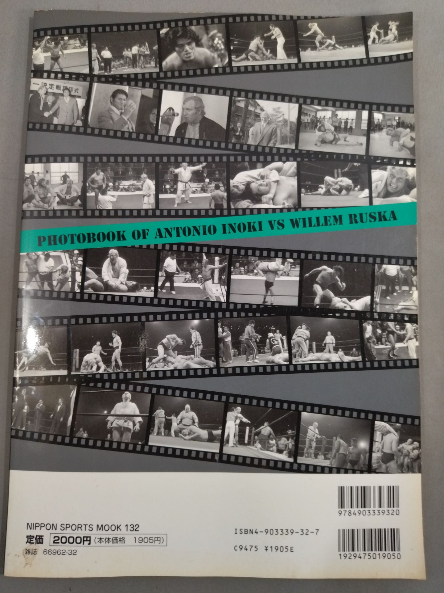 【永久保存版】PHOTOBOOK OF ANTONIO INOKIvsWILLEM RUSKA