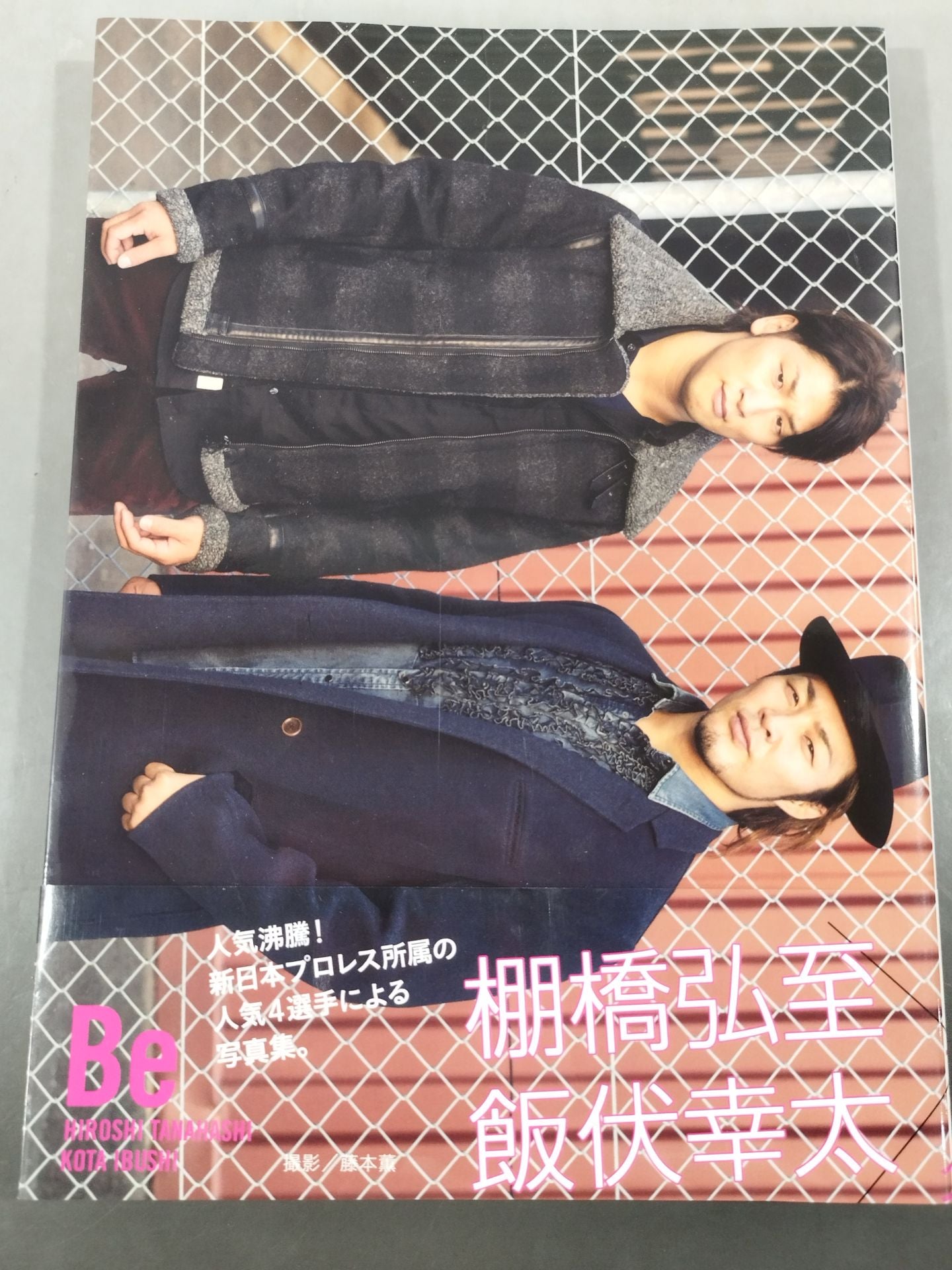 棚橋＆飯伏 直筆サイン入り】中邑真輔×オカダ・カズチカ 棚橋