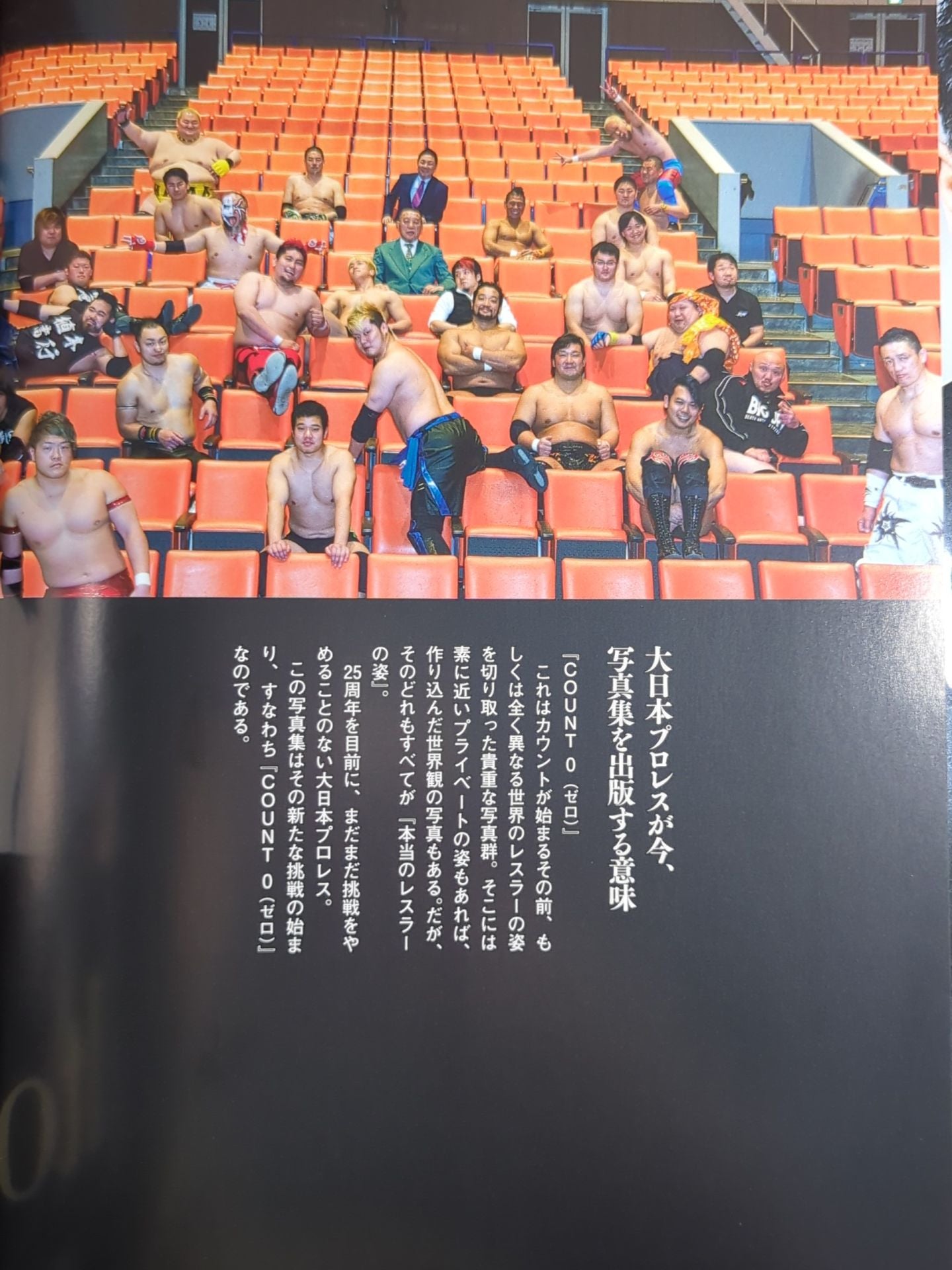 [2 fighters hand signed autograph Big Japan Pro Wrestling OfficialPhoto COUNT 0 (zero)