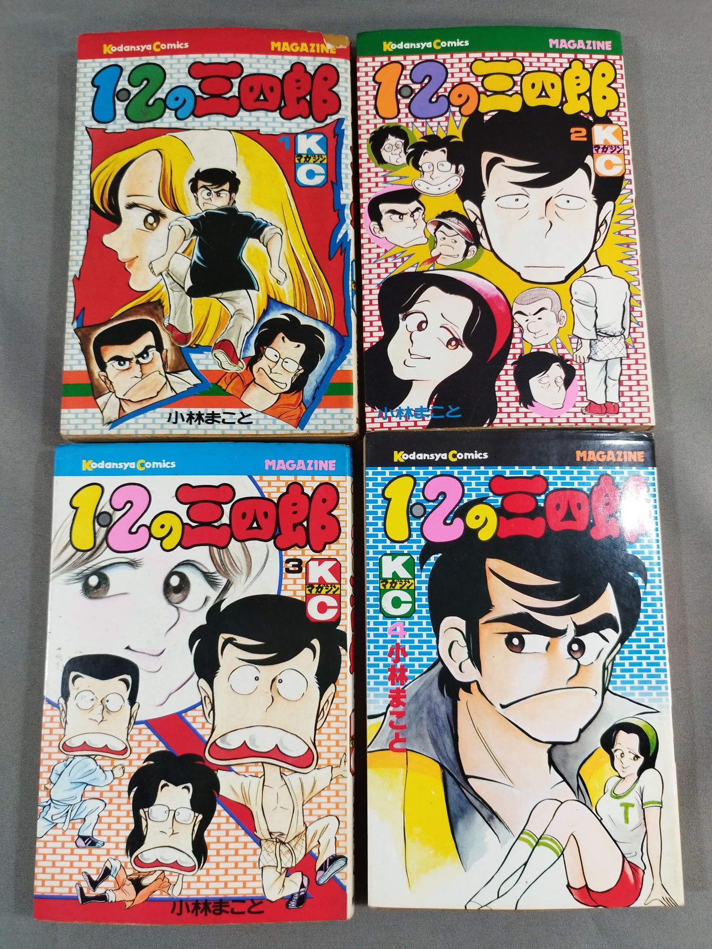 ★ 20-volume set ★ 1 and 2 Sanshiro